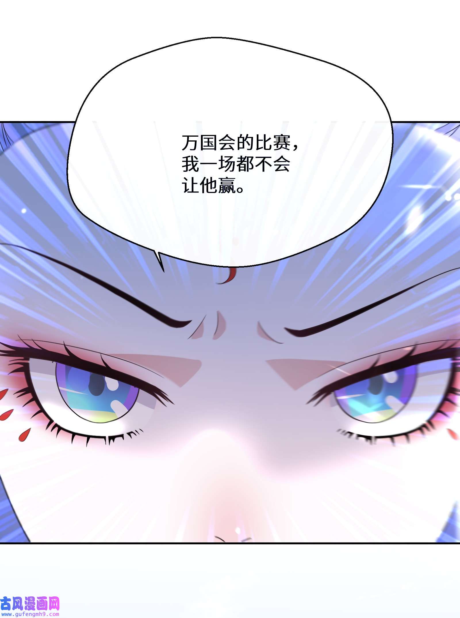 公主的一百种殉国方式034 婚约必须解除！
