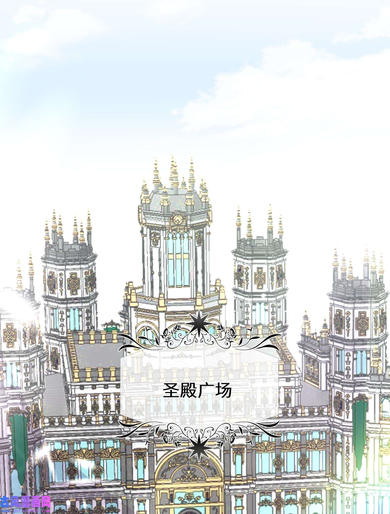 公主的一百种殉国方式034 婚约必须解除！