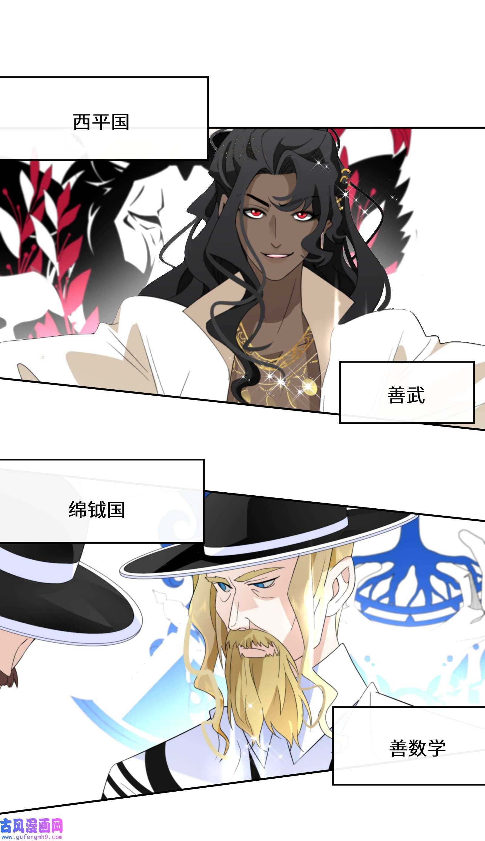 公主的一百种殉国方式034 婚约必须解除！