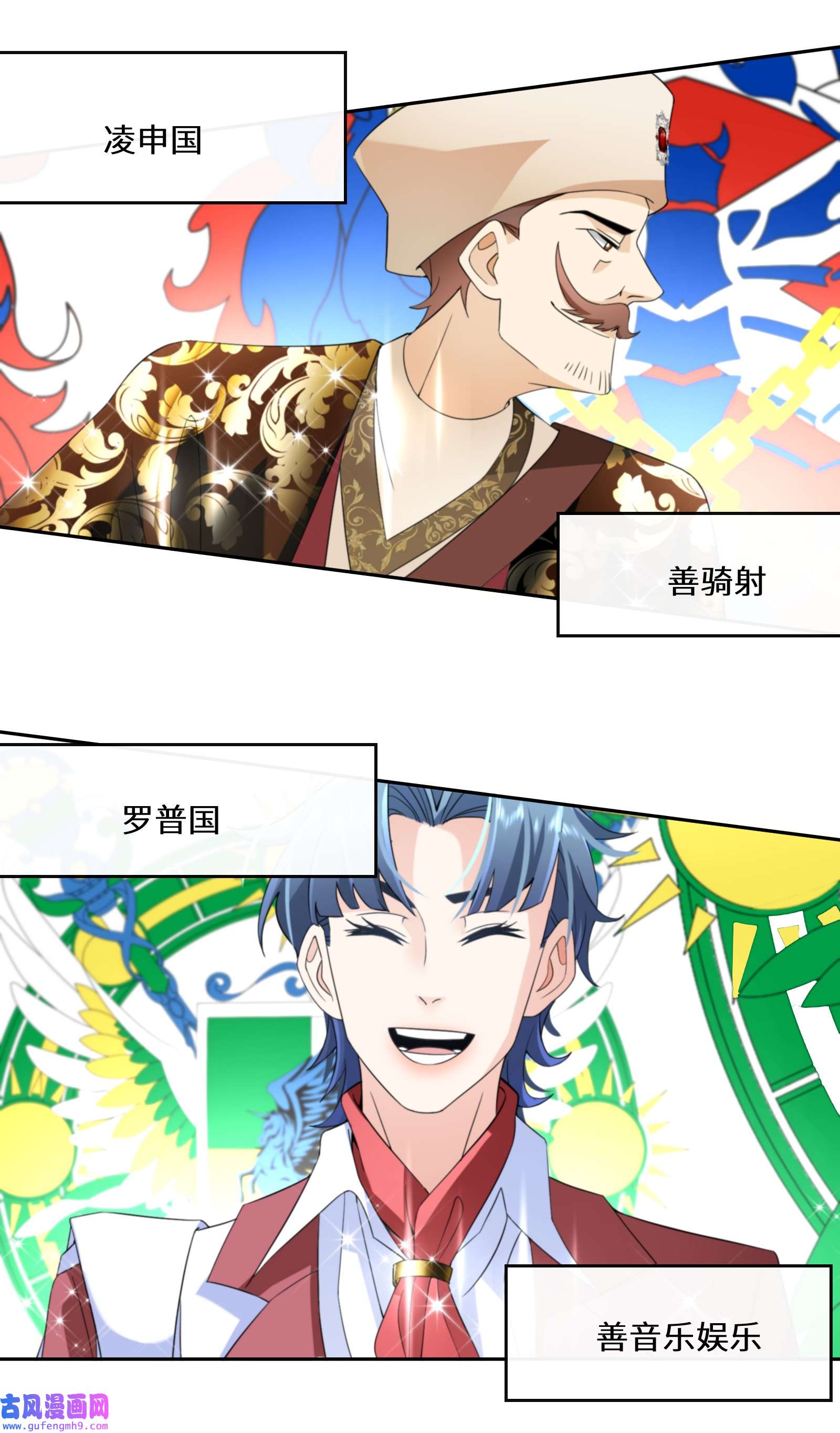 公主的一百种殉国方式034 婚约必须解除！