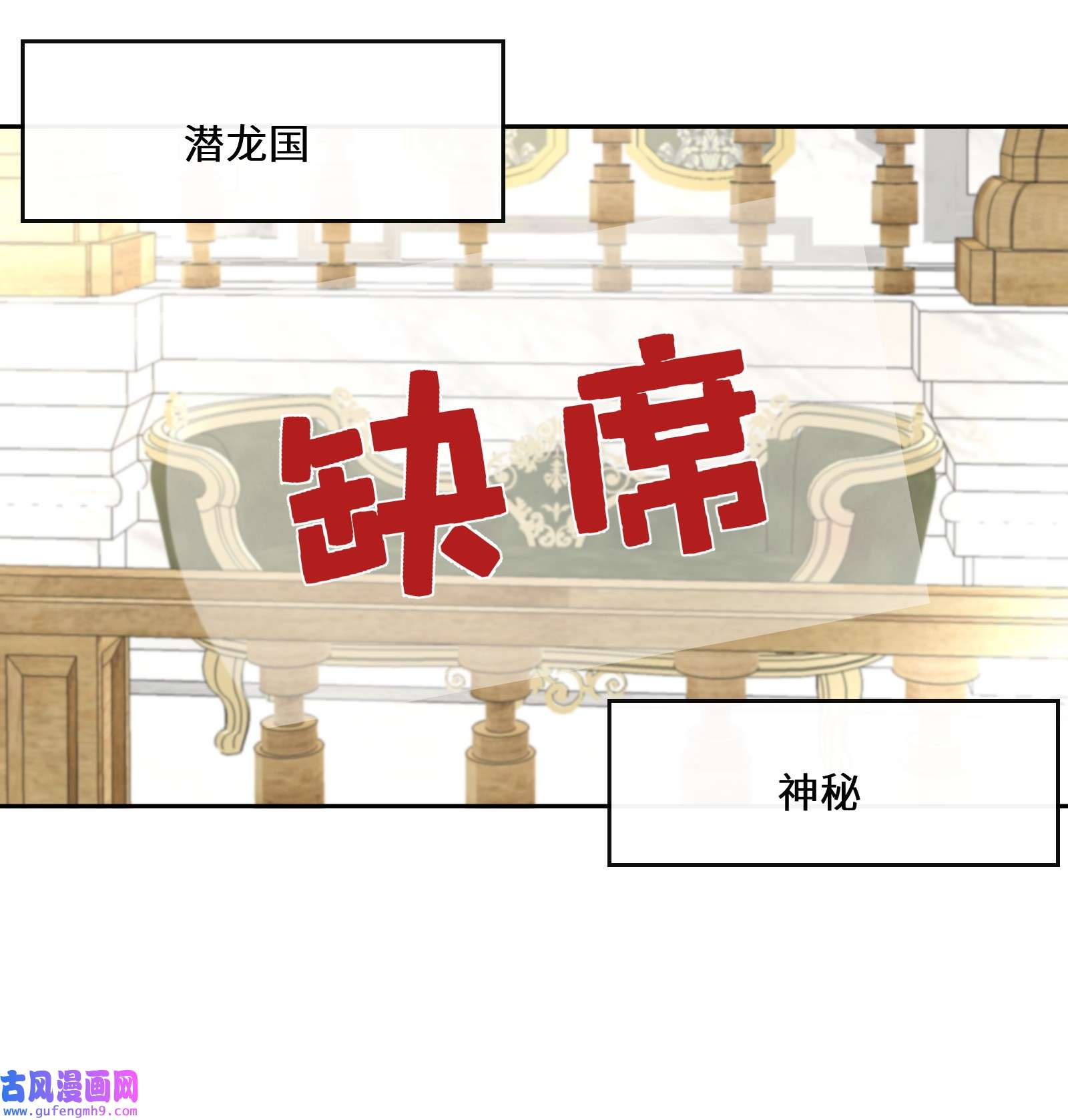 公主的一百种殉国方式034 婚约必须解除！