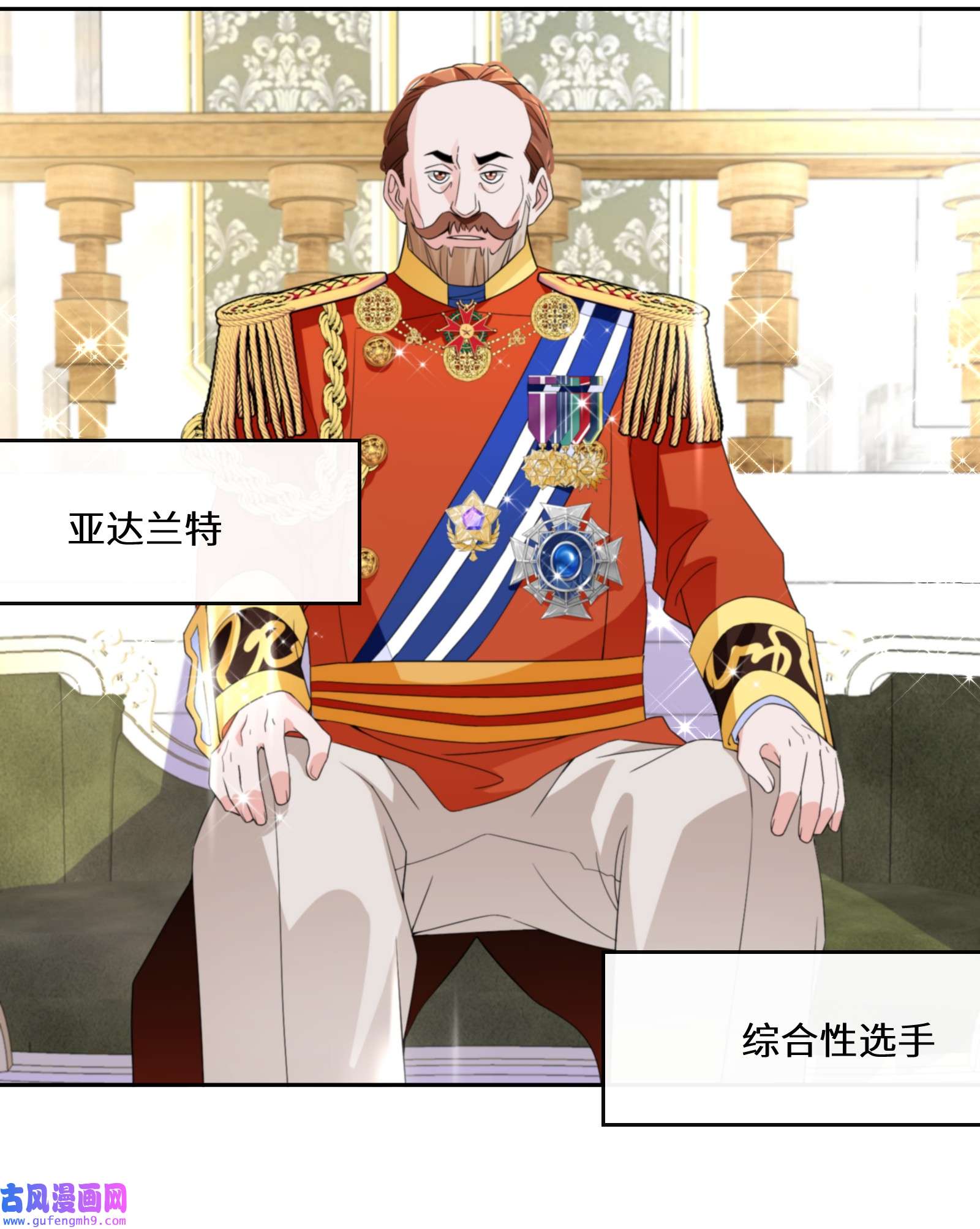 公主的一百种殉国方式034 婚约必须解除！