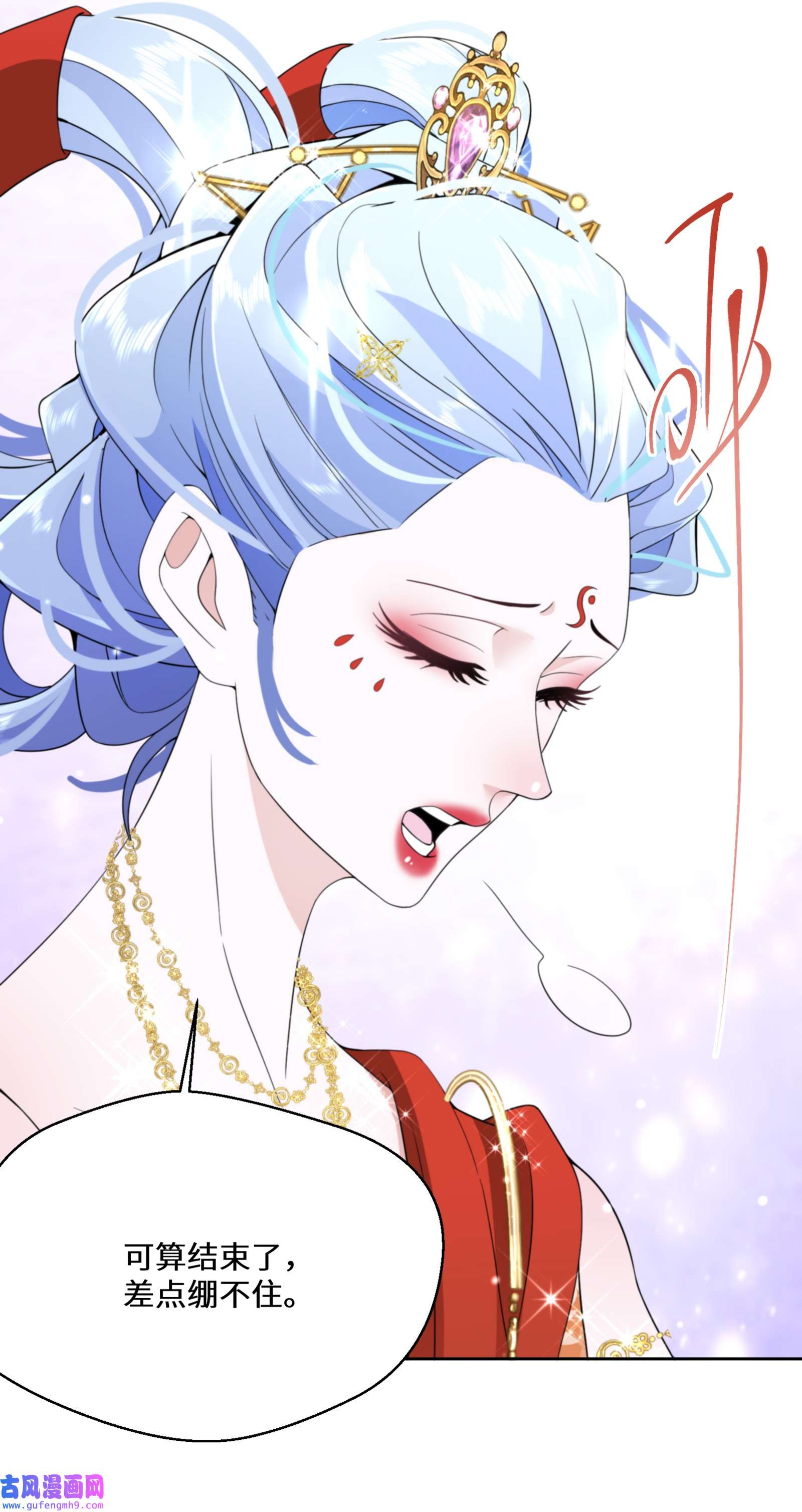 公主的一百种殉国方式034 婚约必须解除！