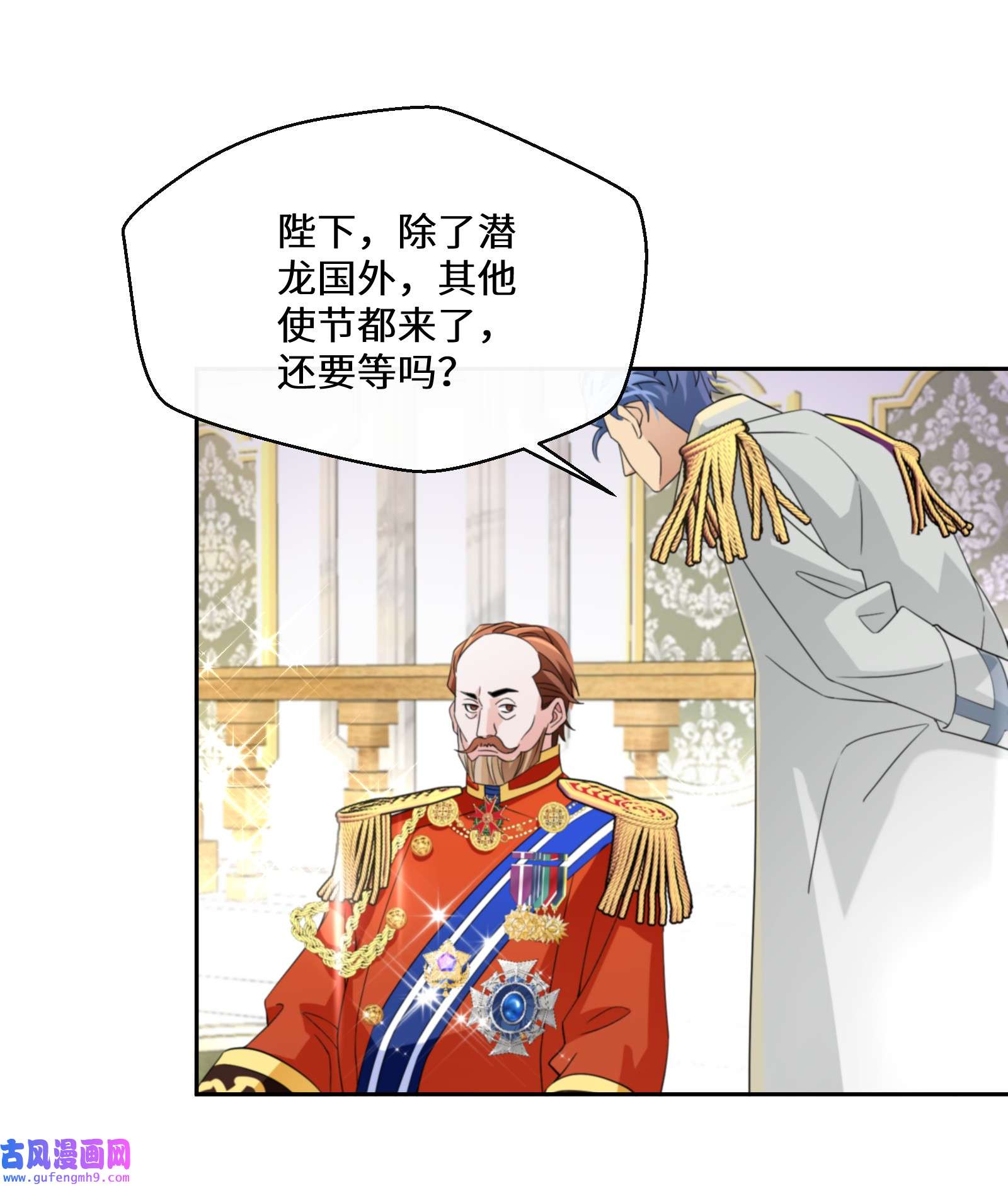公主的一百种殉国方式034 婚约必须解除！