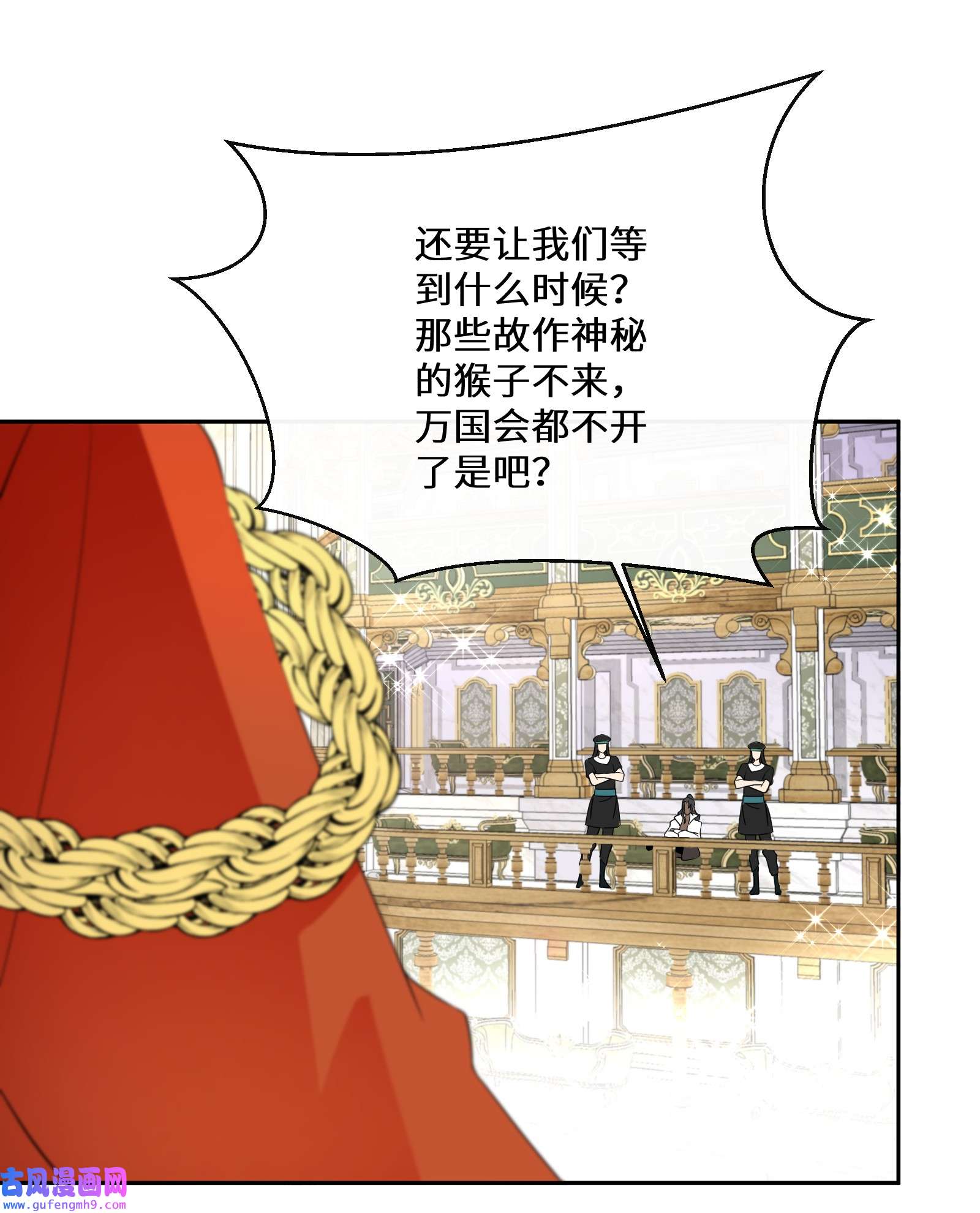 公主的一百种殉国方式034 婚约必须解除！