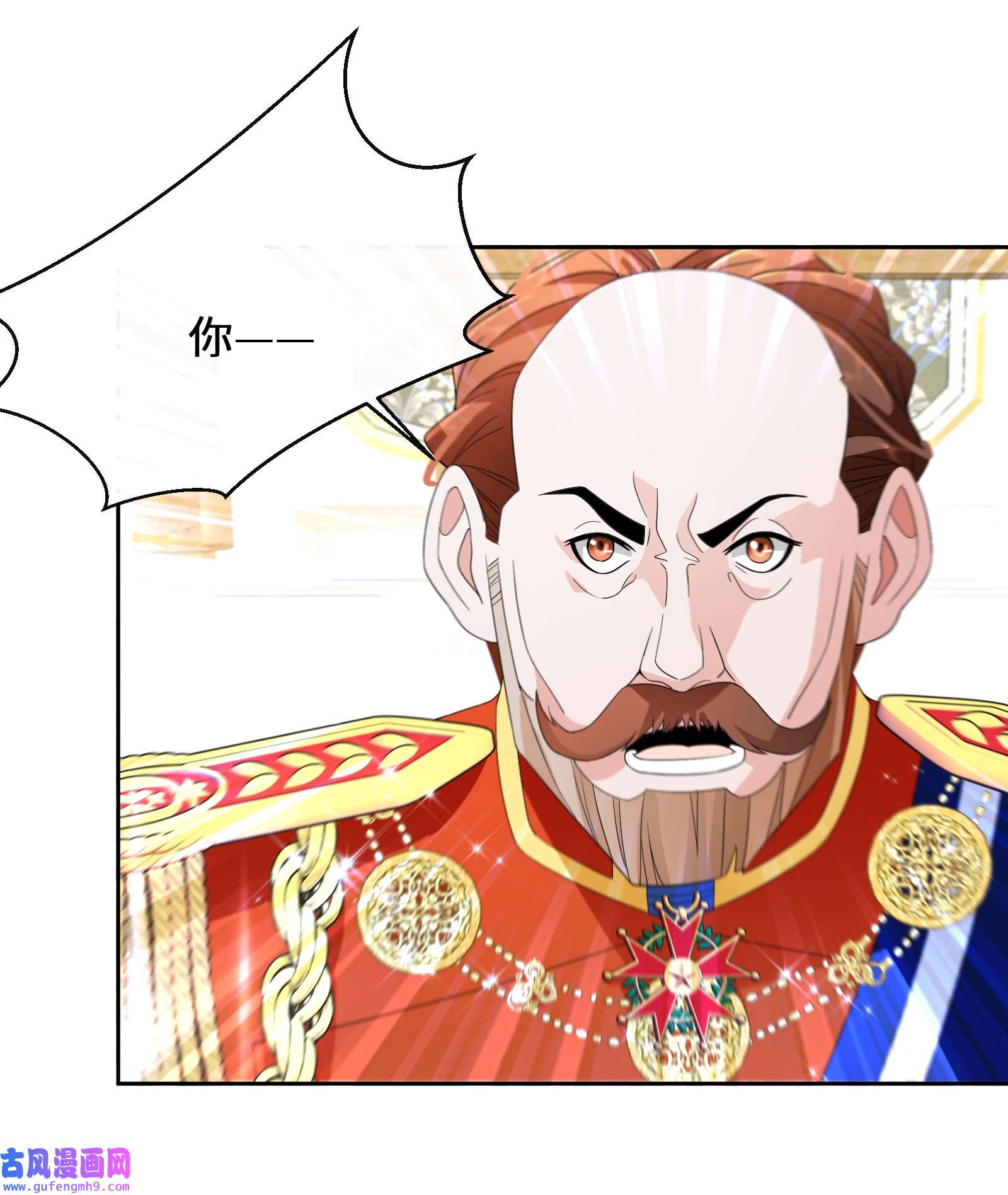 公主的一百种殉国方式034 婚约必须解除！