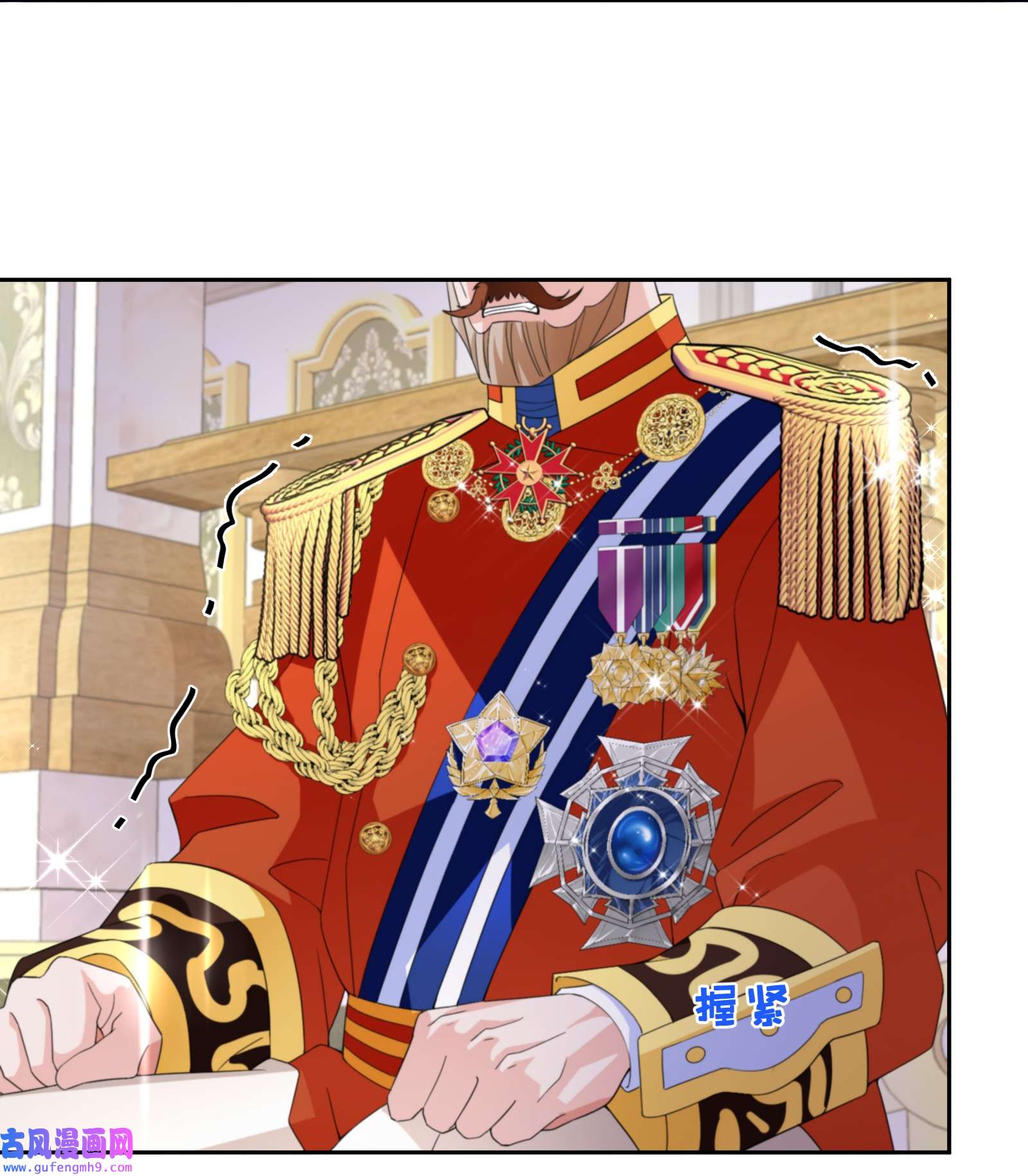 公主的一百种殉国方式034 婚约必须解除！