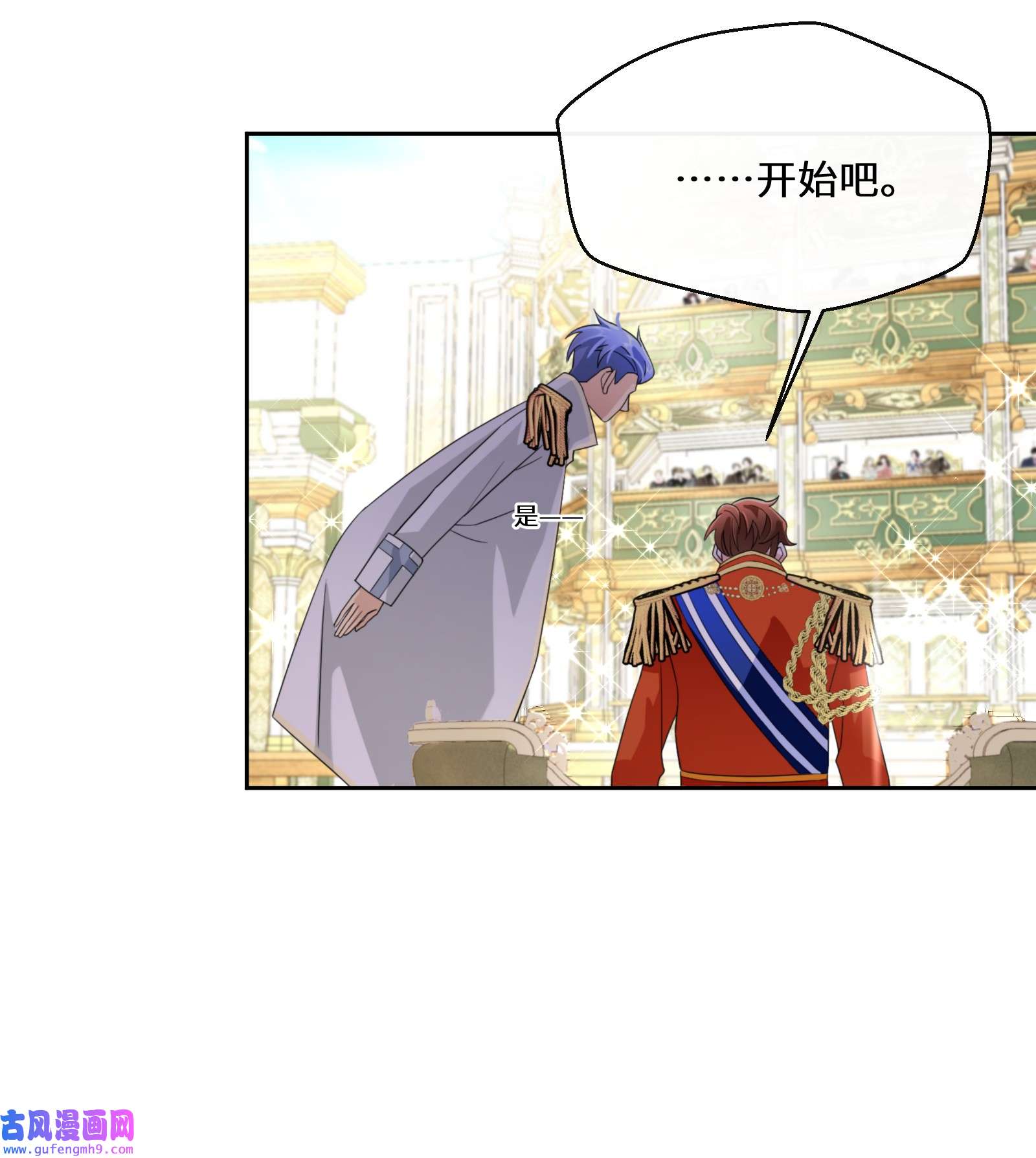 公主的一百种殉国方式034 婚约必须解除！