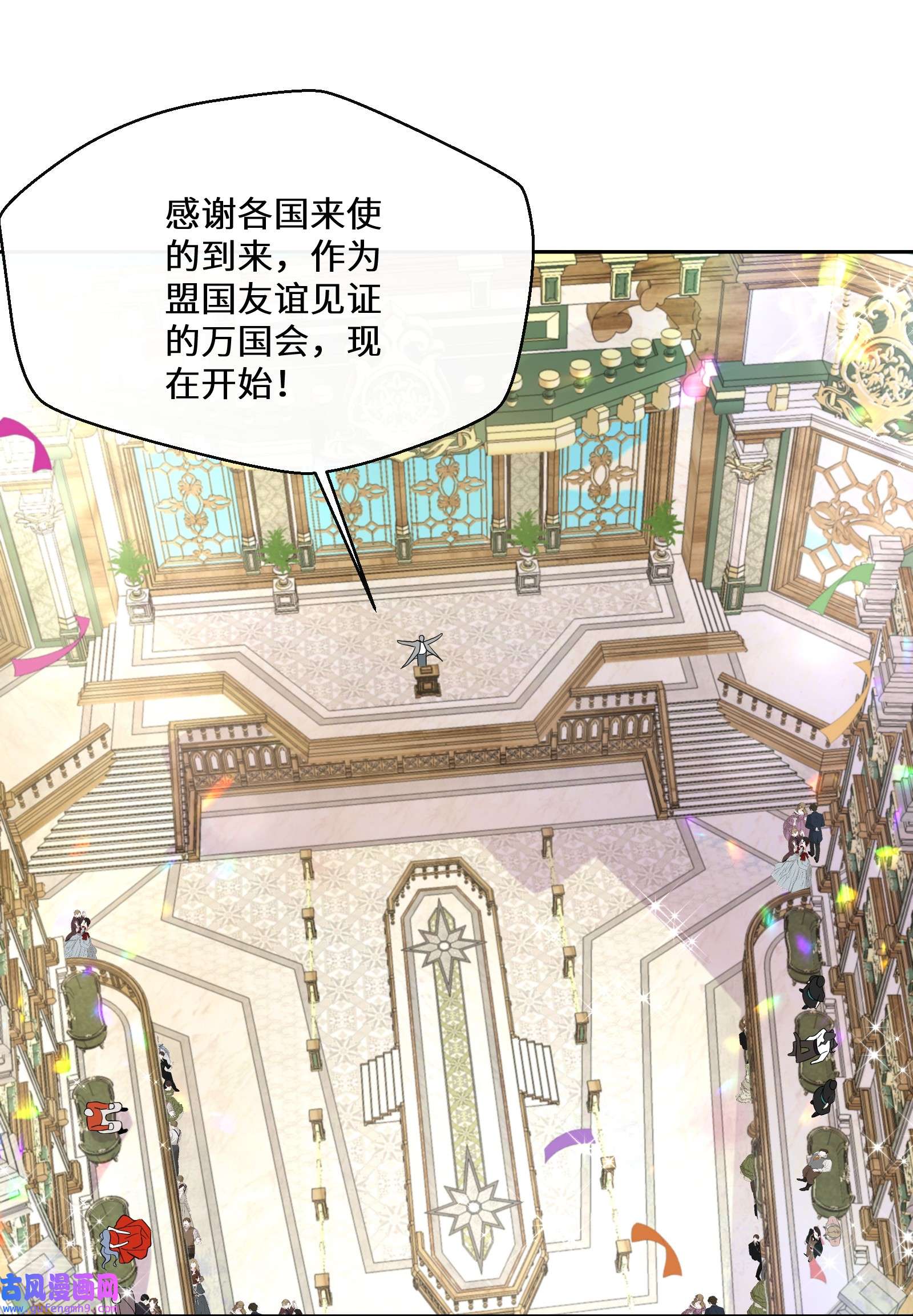 公主的一百种殉国方式034 婚约必须解除！