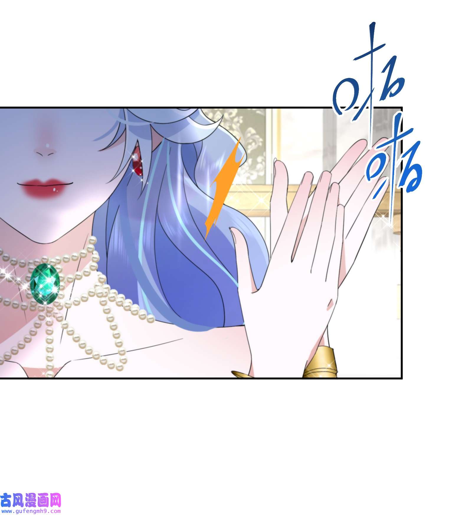 公主的一百种殉国方式034 婚约必须解除！