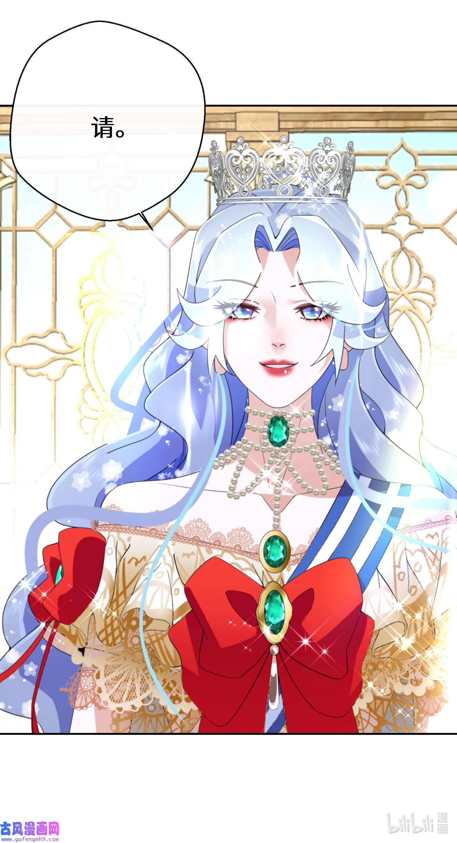 公主的一百种殉国方式034 婚约必须解除！