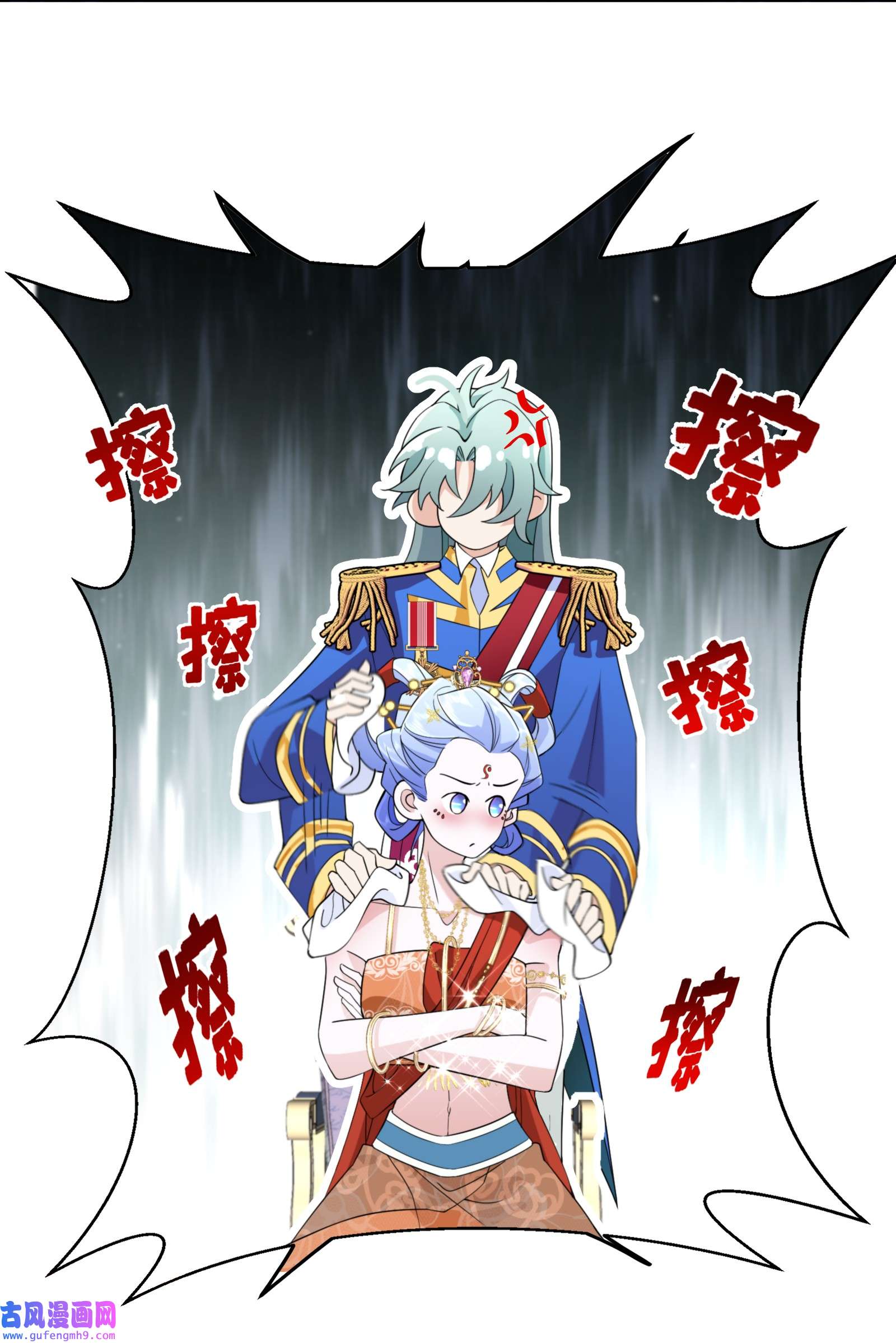 公主的一百种殉国方式034 婚约必须解除！