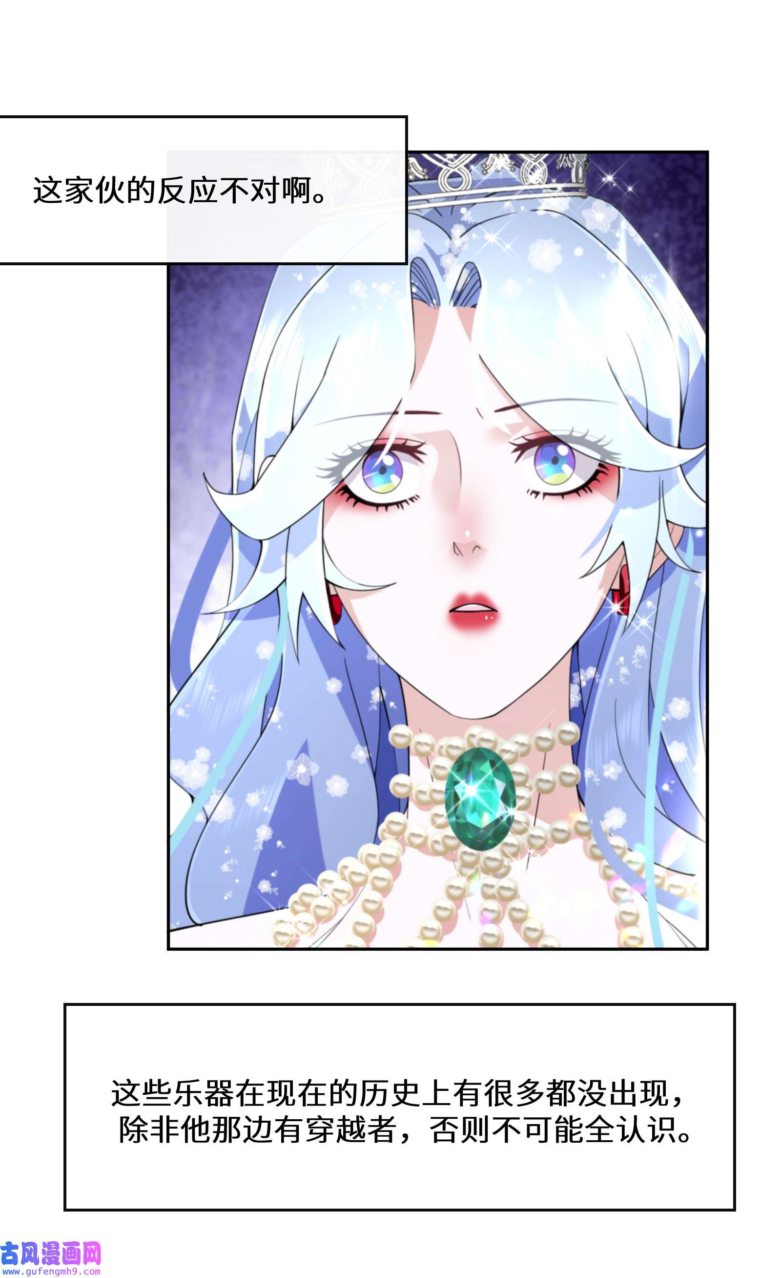 公主的一百种殉国方式035 经典数学题