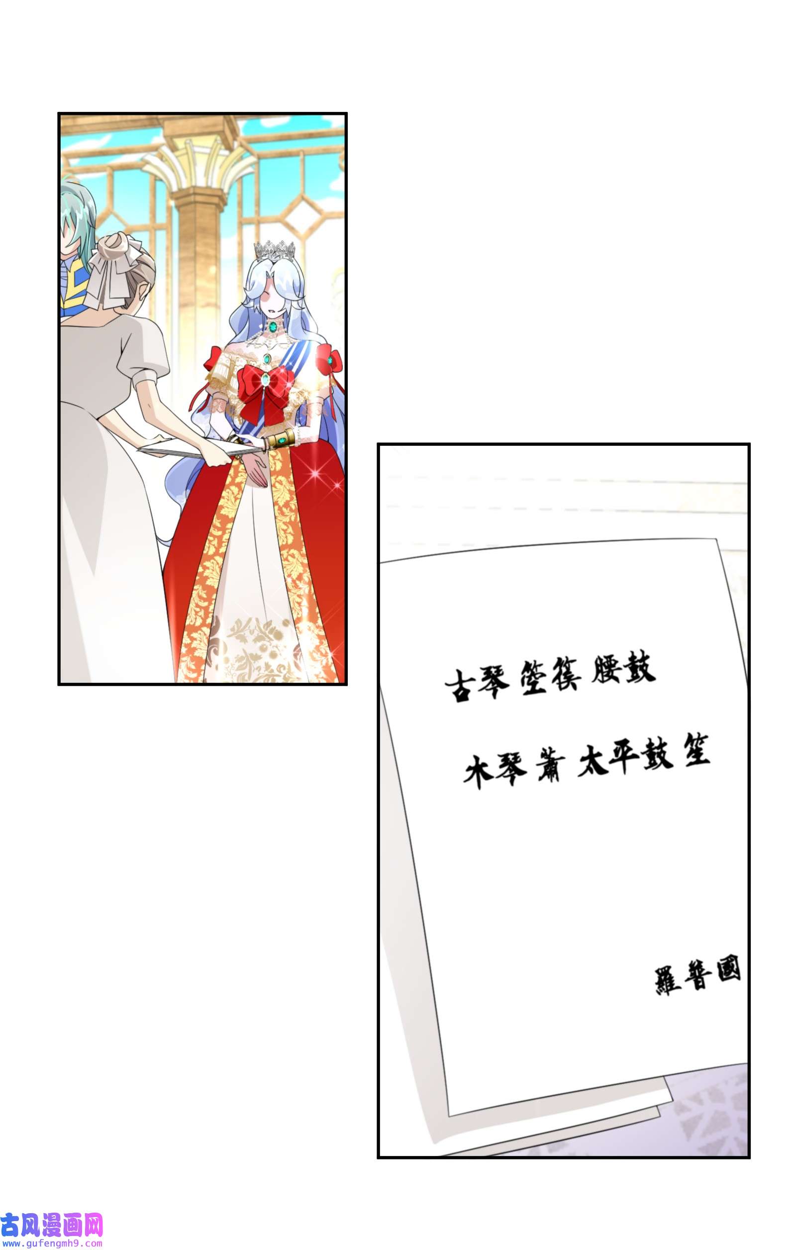 公主的一百种殉国方式035 经典数学题