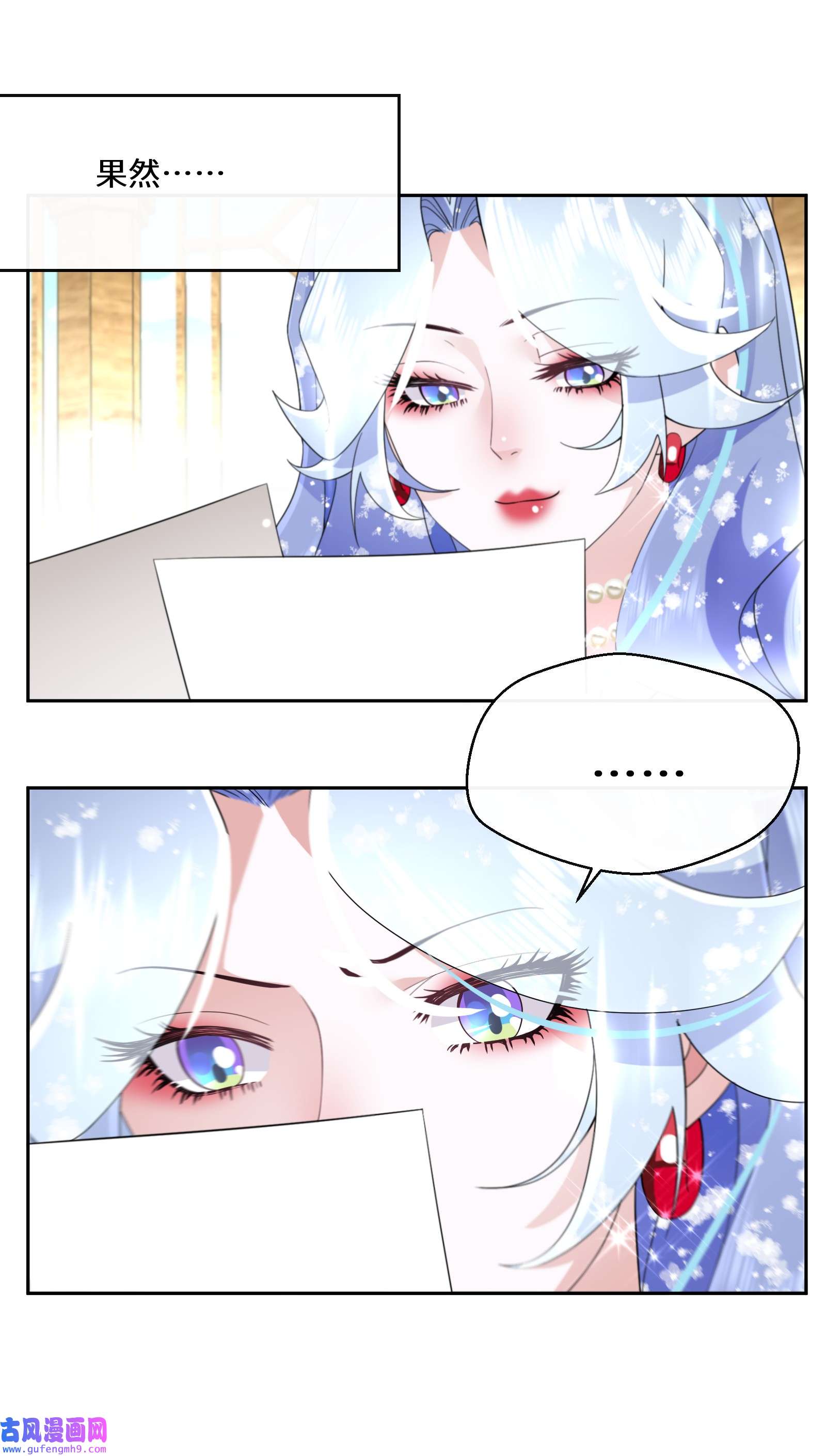 公主的一百种殉国方式035 经典数学题