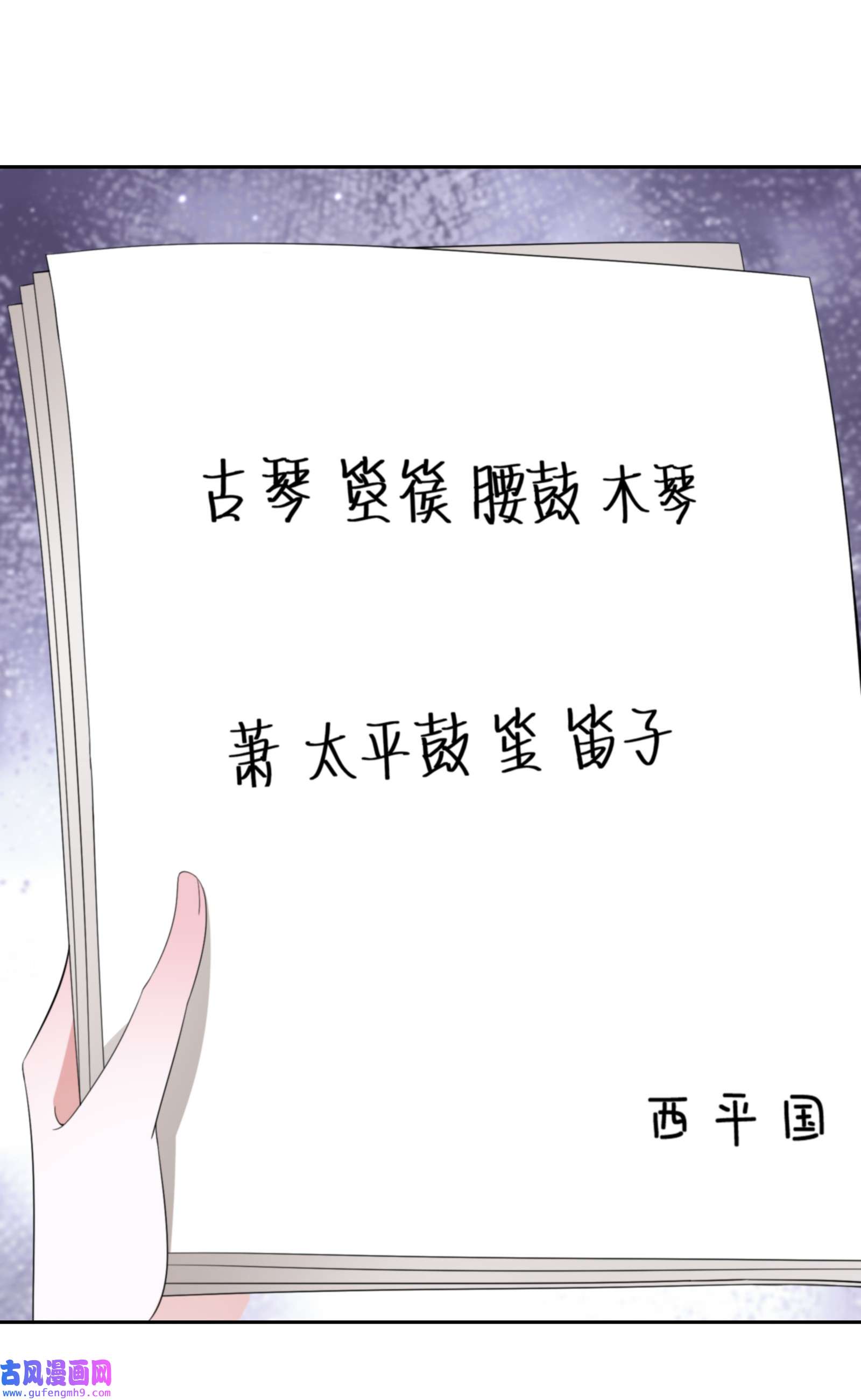 公主的一百种殉国方式035 经典数学题