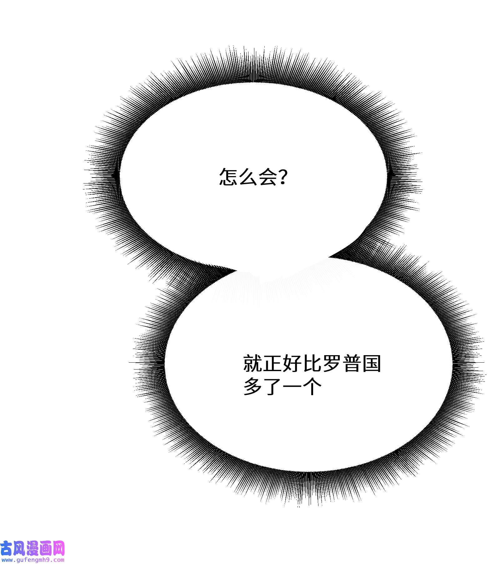 公主的一百种殉国方式035 经典数学题