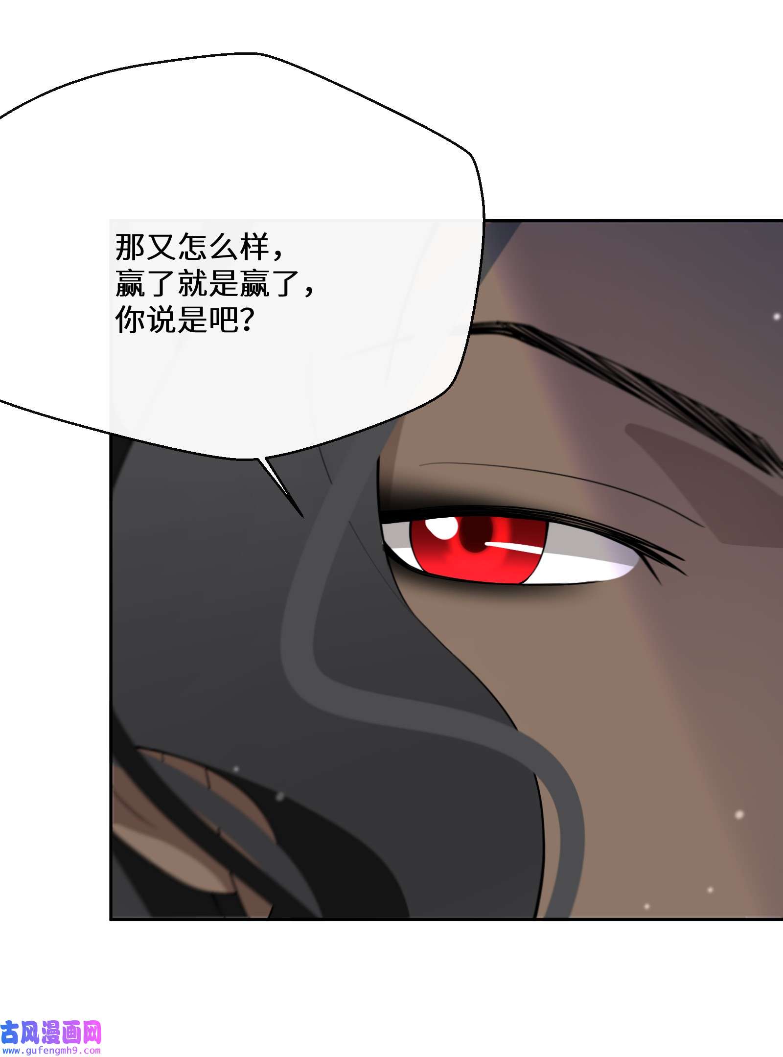 公主的一百种殉国方式035 经典数学题