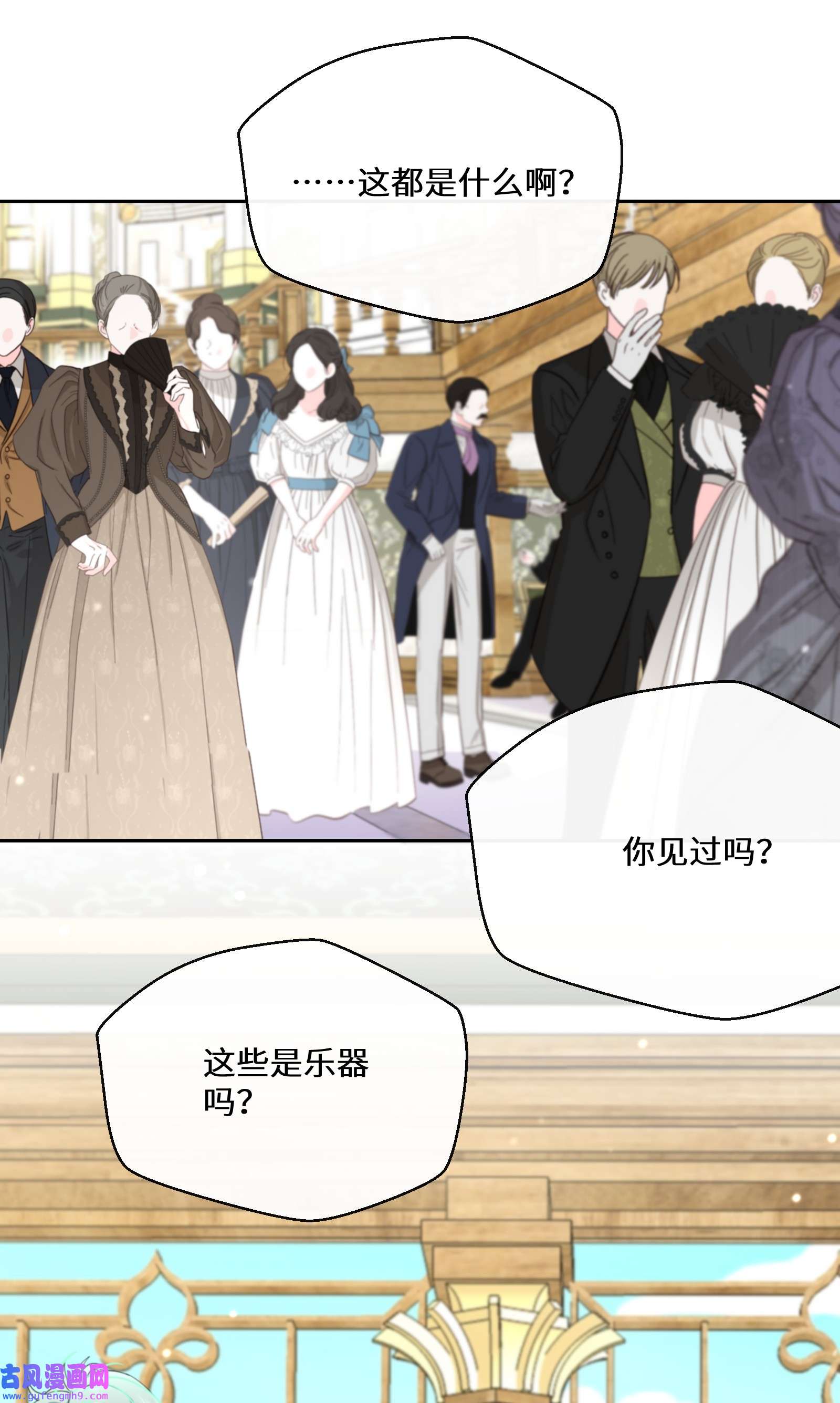 公主的一百种殉国方式035 经典数学题