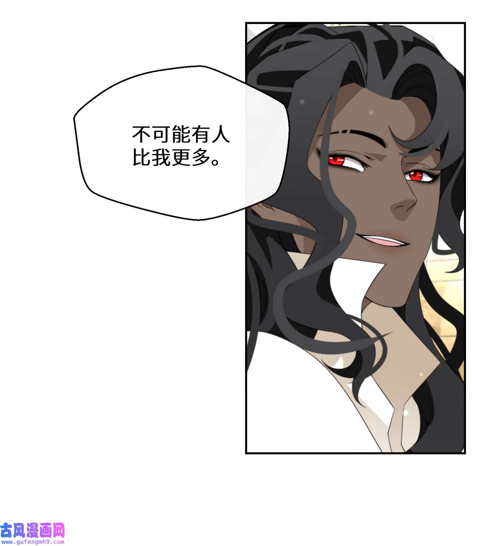 公主的一百种殉国方式035 经典数学题