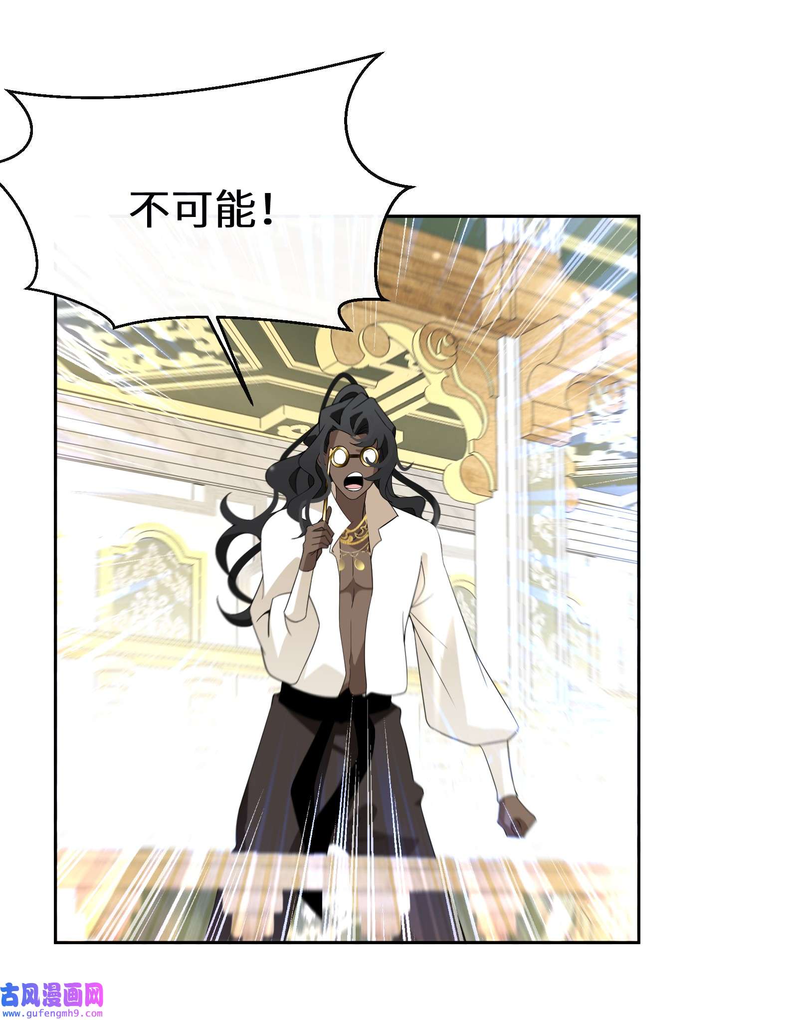 公主的一百种殉国方式035 经典数学题