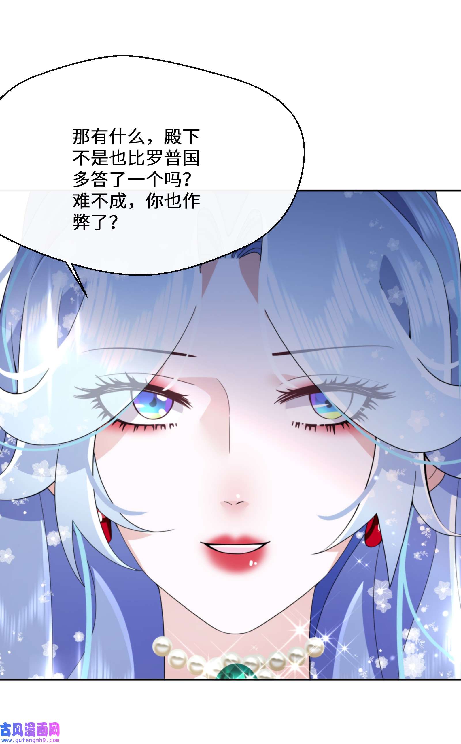 公主的一百种殉国方式035 经典数学题