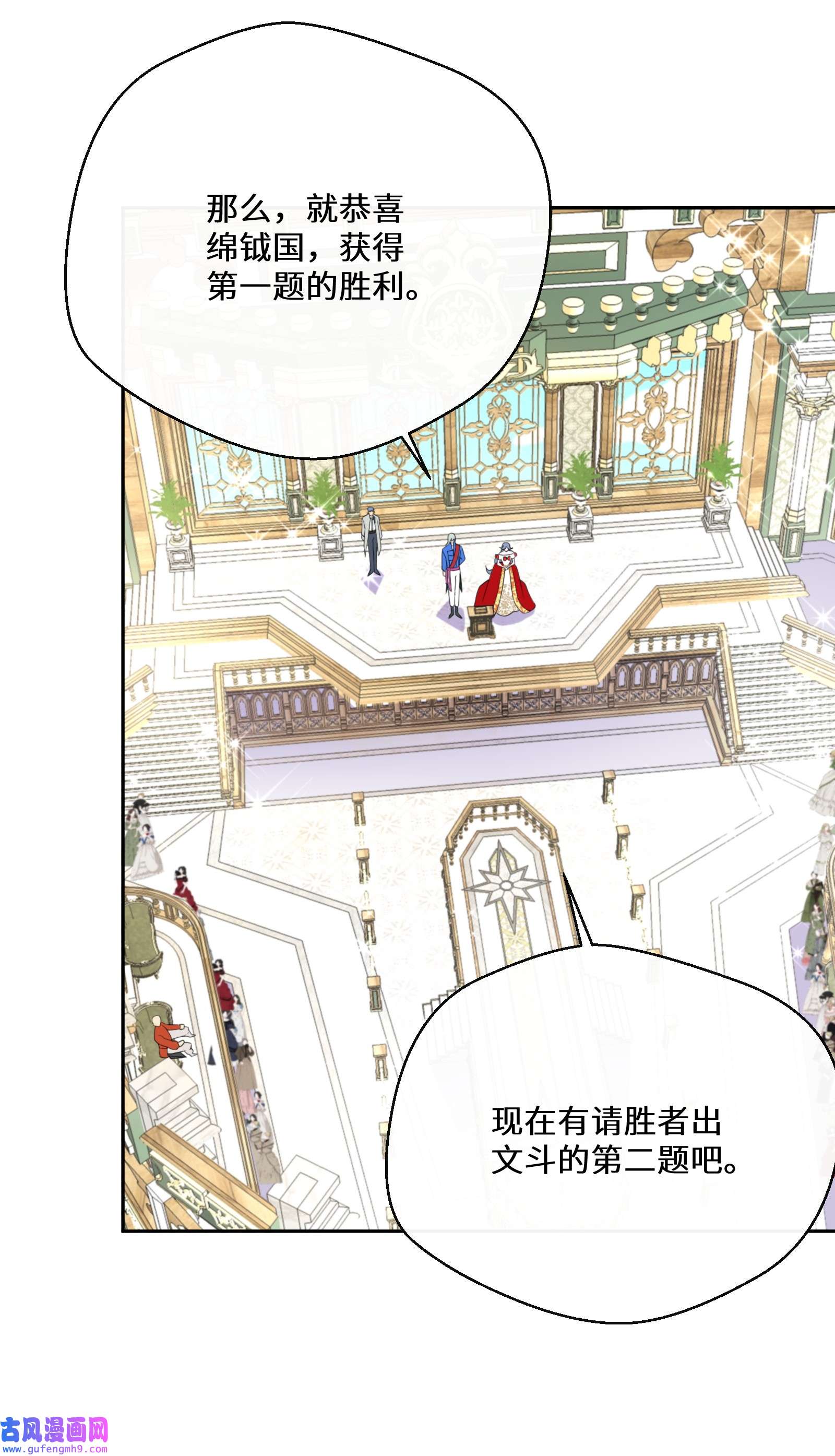 公主的一百种殉国方式035 经典数学题