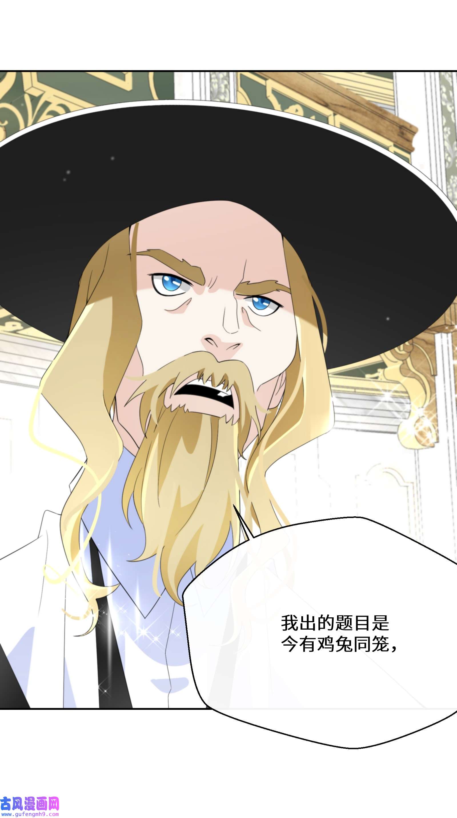 公主的一百种殉国方式035 经典数学题