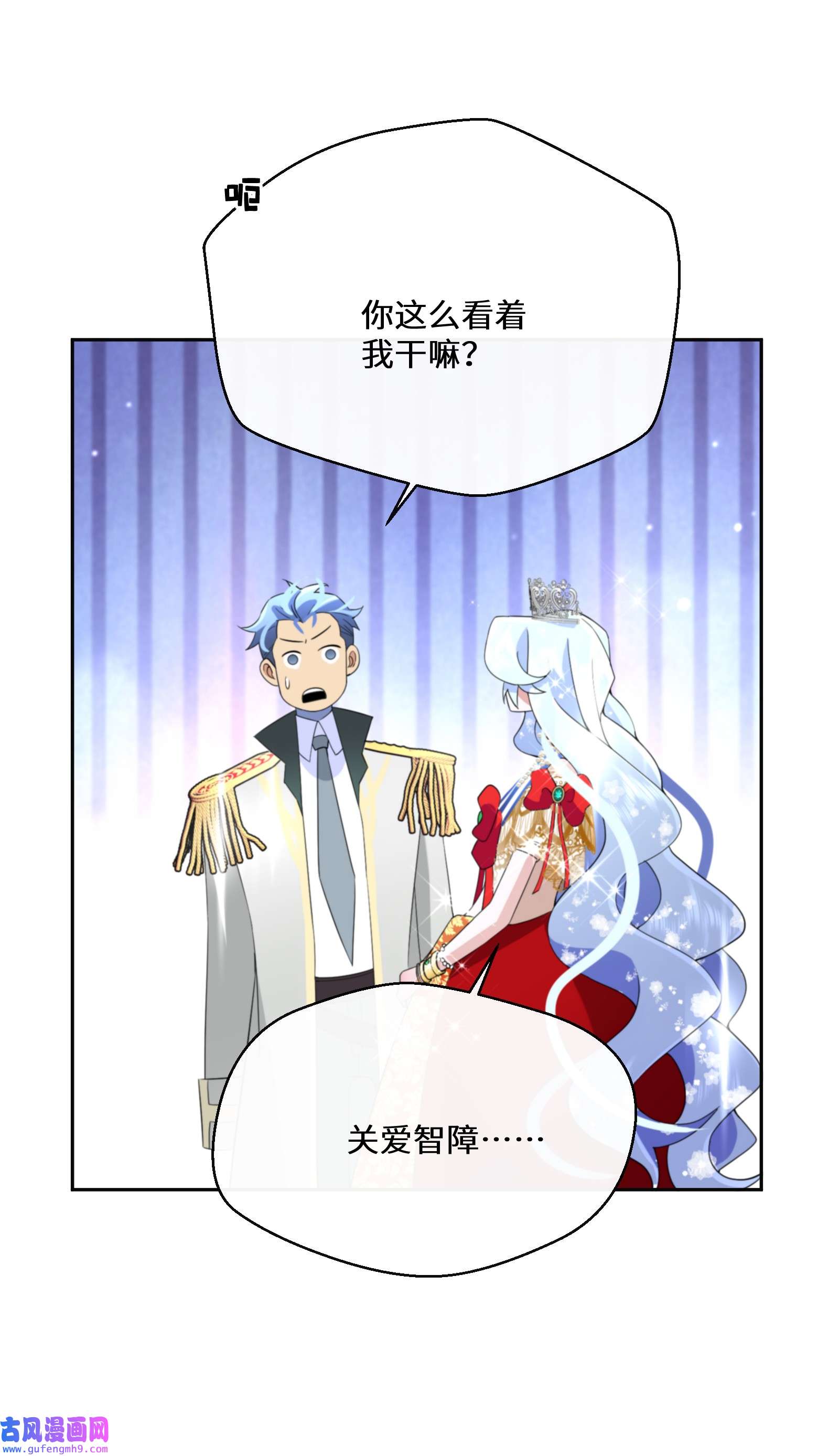 公主的一百种殉国方式035 经典数学题