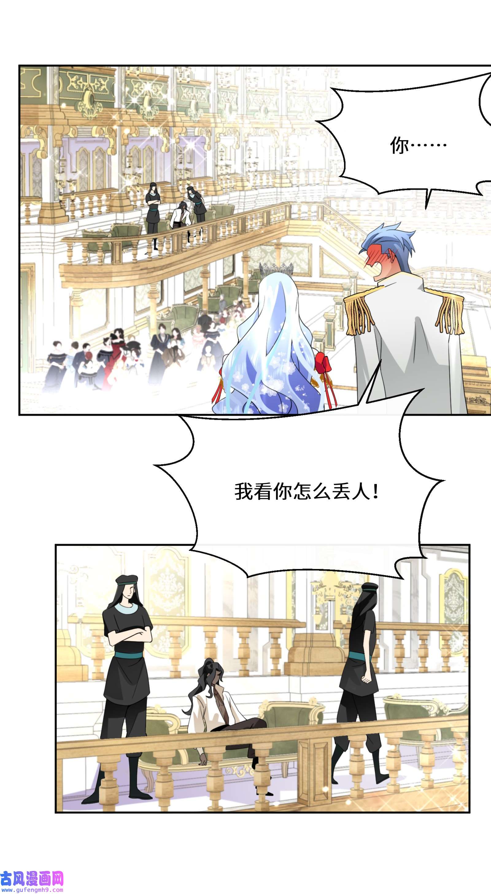 公主的一百种殉国方式035 经典数学题