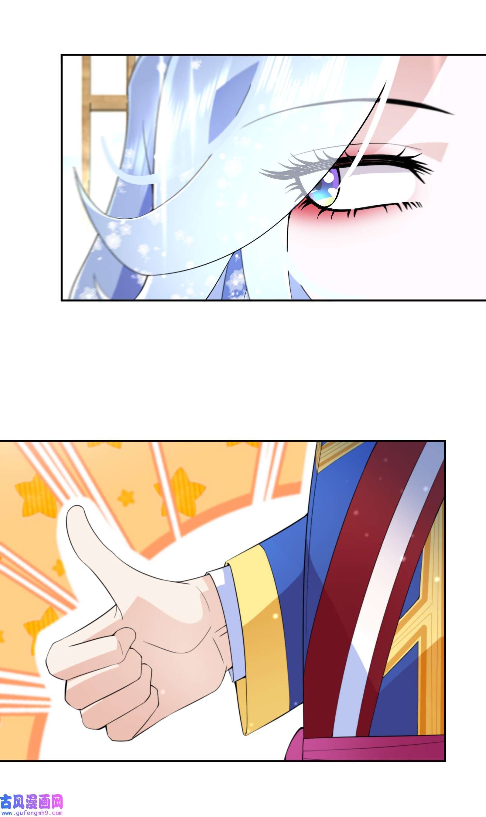 公主的一百种殉国方式035 经典数学题