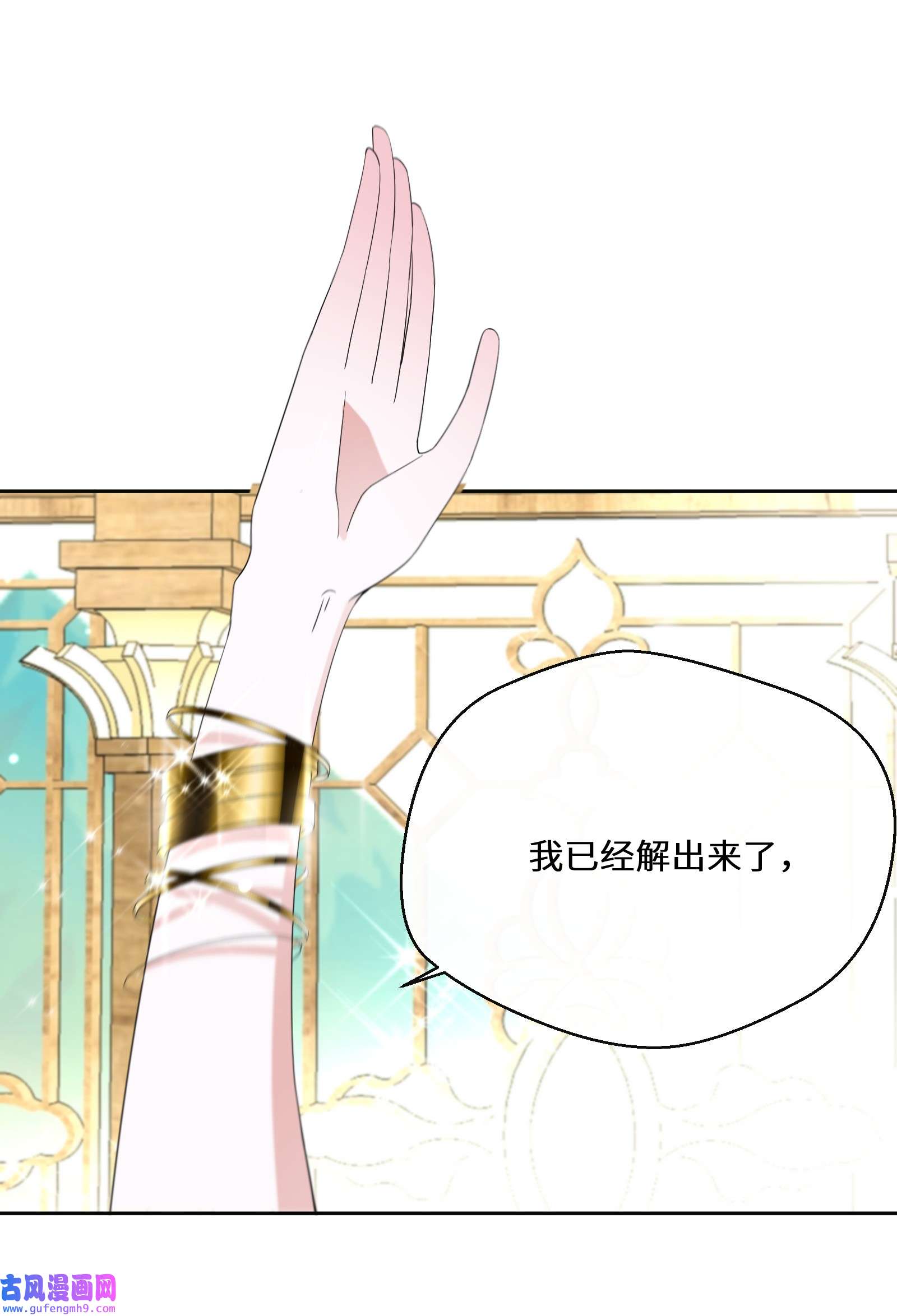 公主的一百种殉国方式035 经典数学题