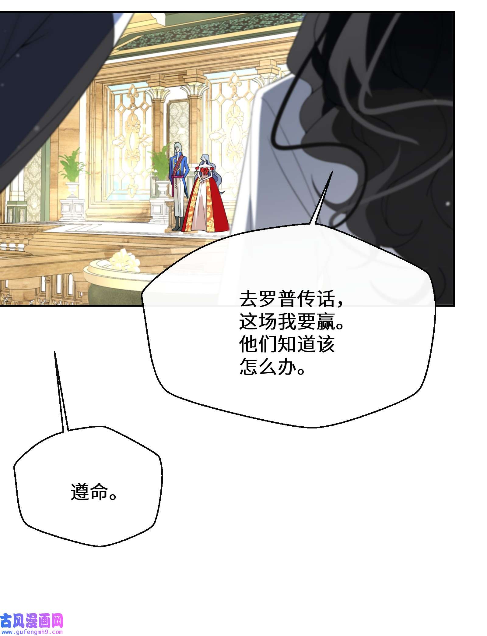 公主的一百种殉国方式035 经典数学题