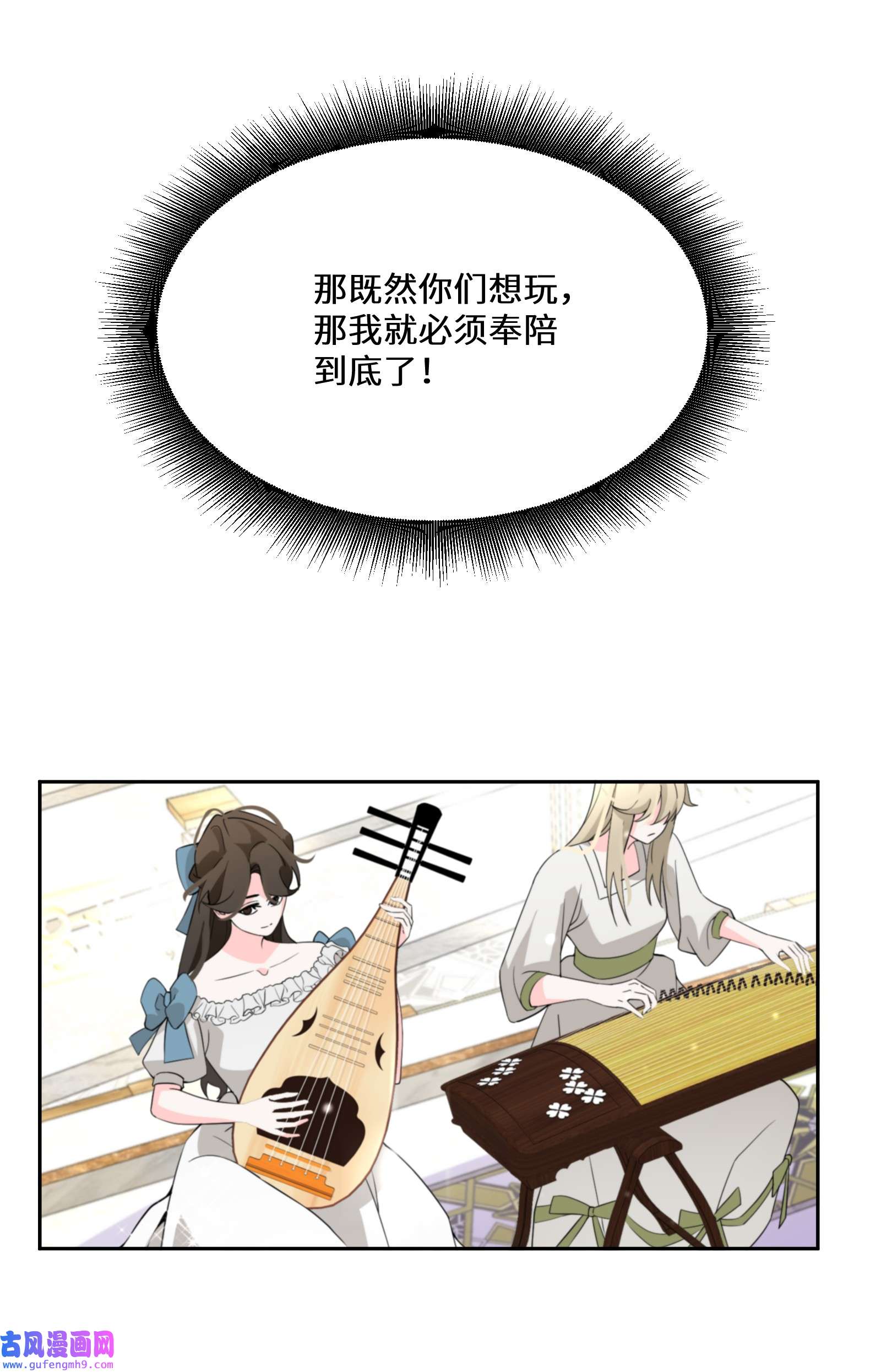 公主的一百种殉国方式035 经典数学题