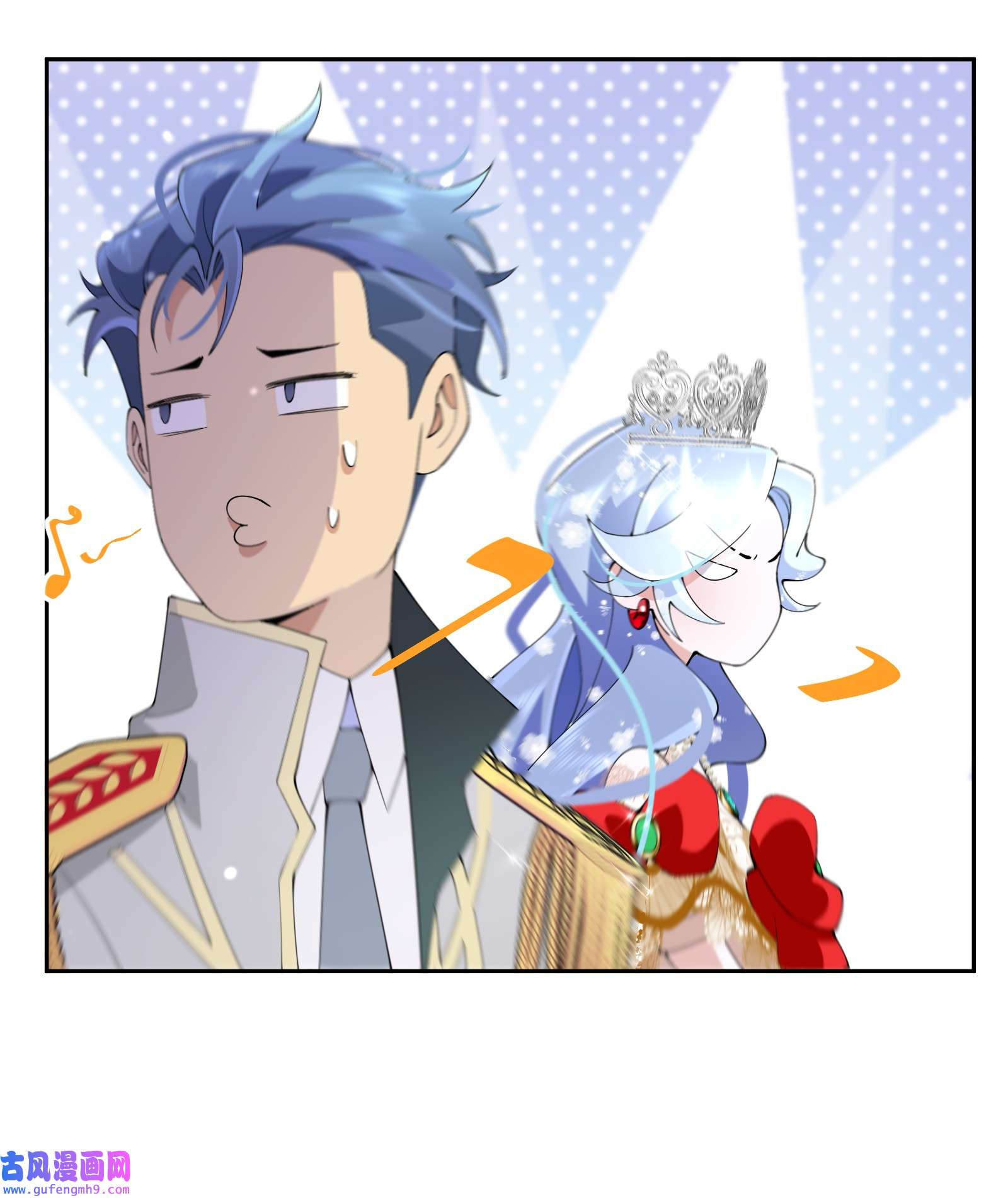 公主的一百种殉国方式036 遵命，小可爱