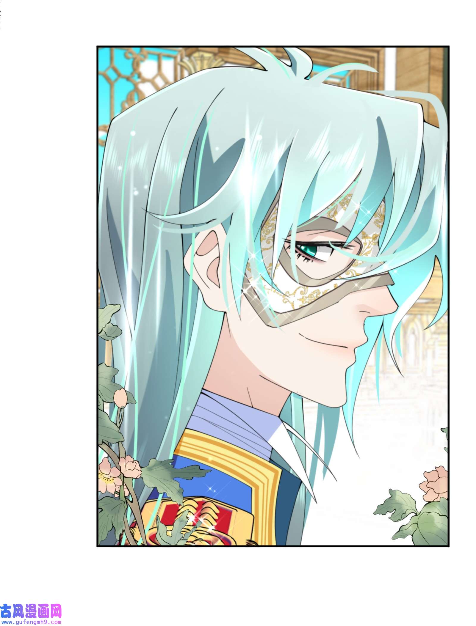 公主的一百种殉国方式036 遵命，小可爱