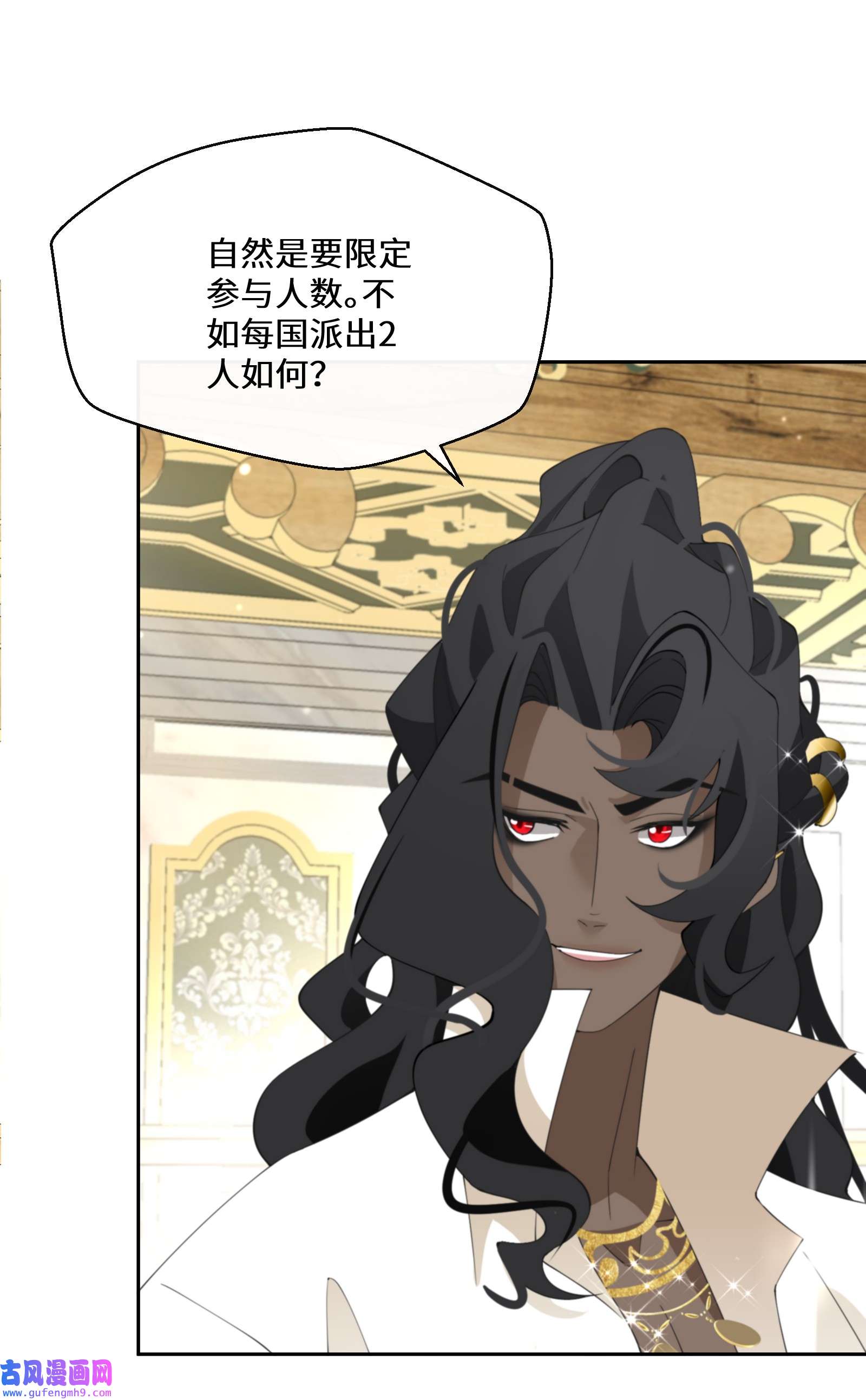 公主的一百种殉国方式036 遵命，小可爱