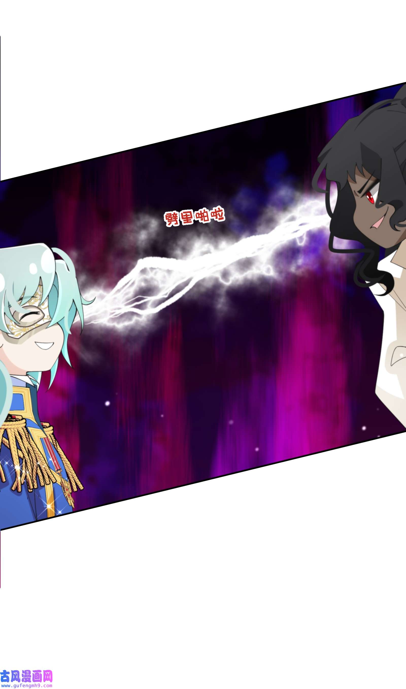 公主的一百种殉国方式036 遵命，小可爱