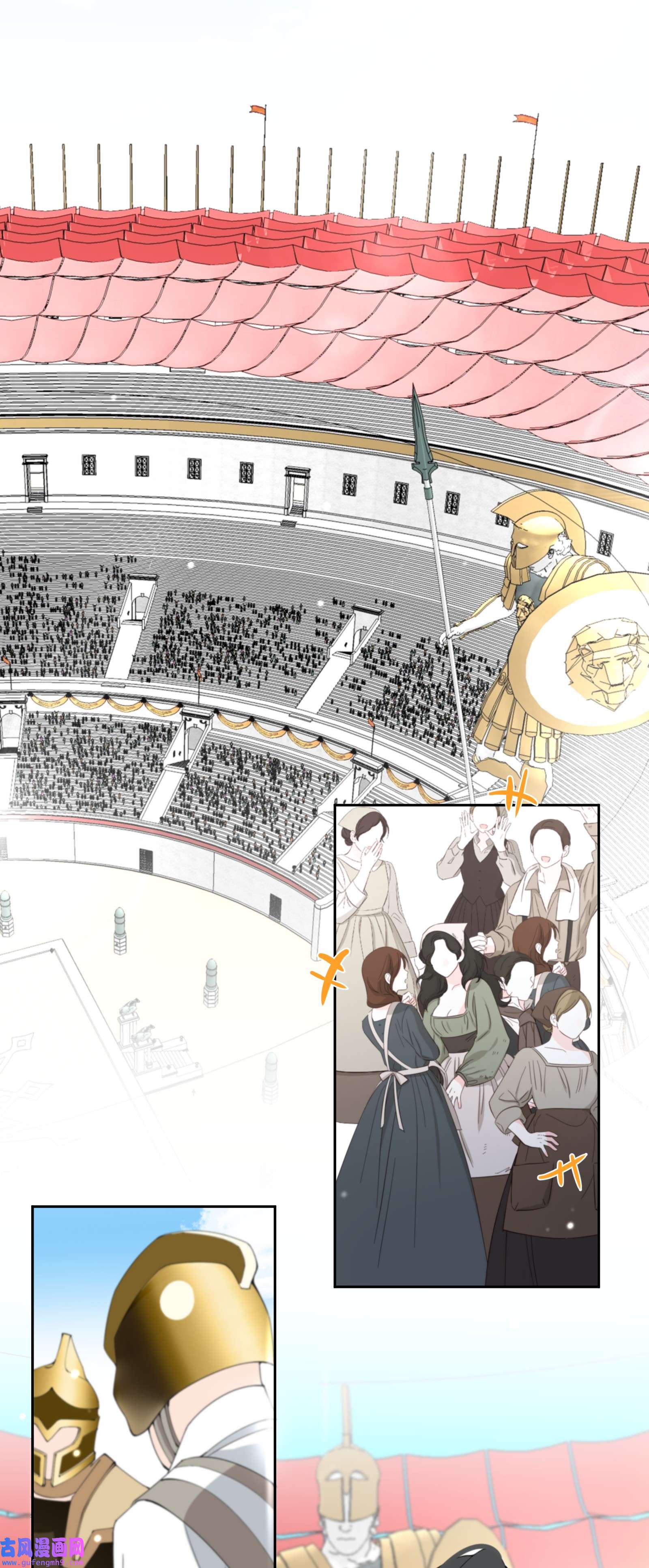 公主的一百种殉国方式036 遵命，小可爱