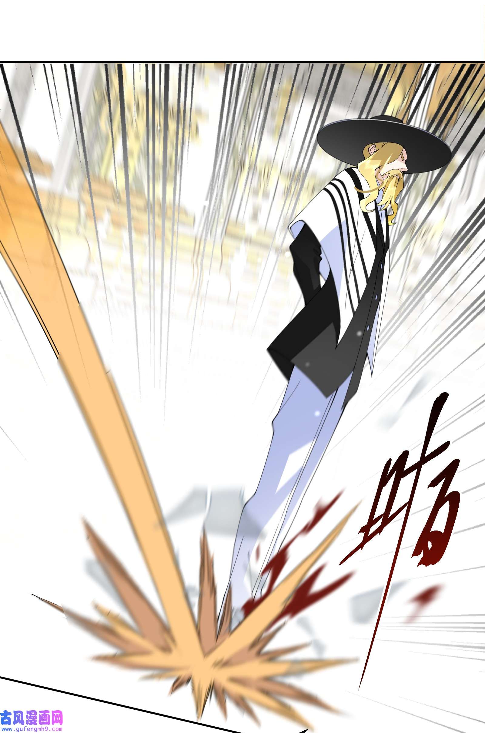 公主的一百种殉国方式036 遵命，小可爱