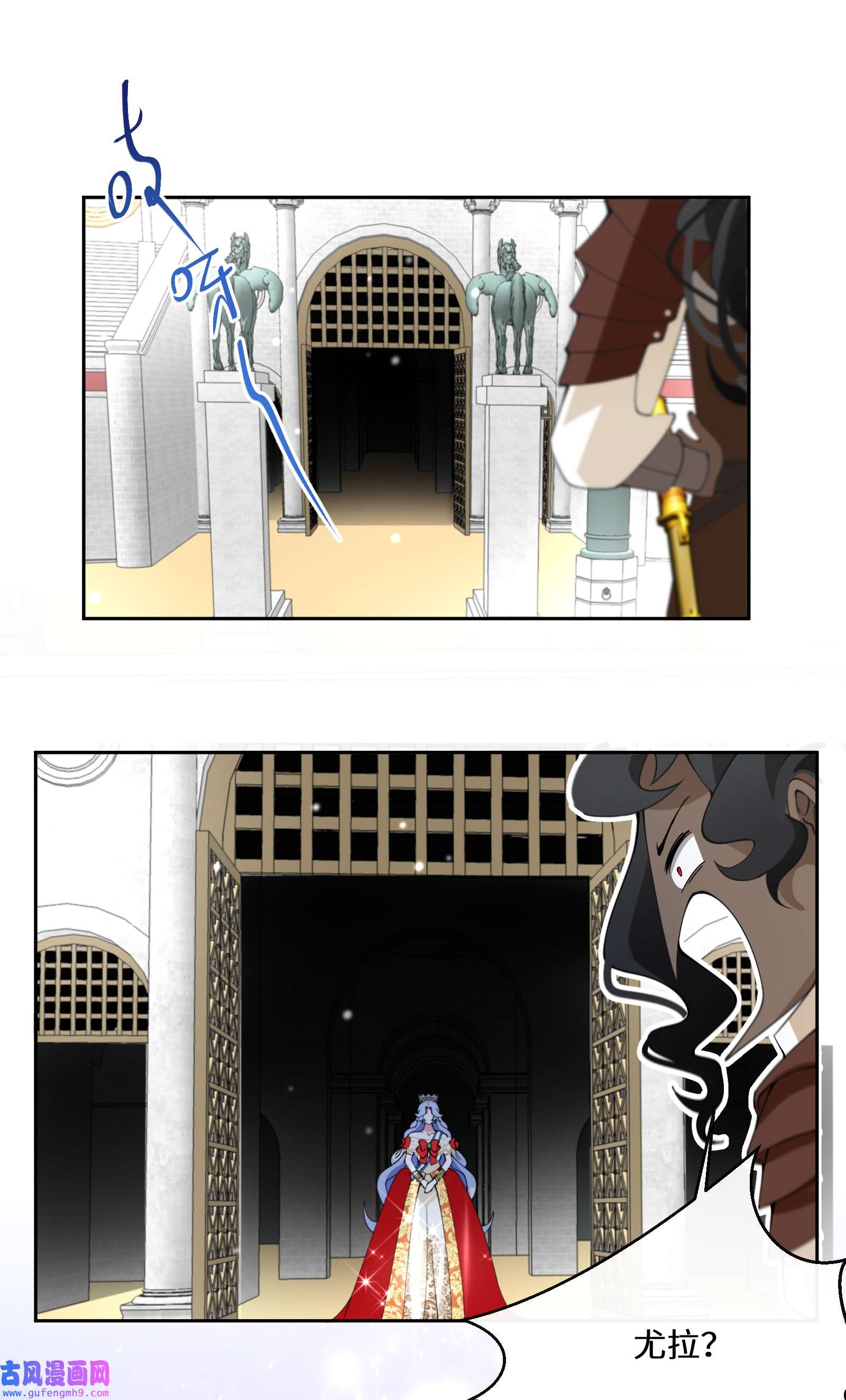 公主的一百种殉国方式036 遵命，小可爱