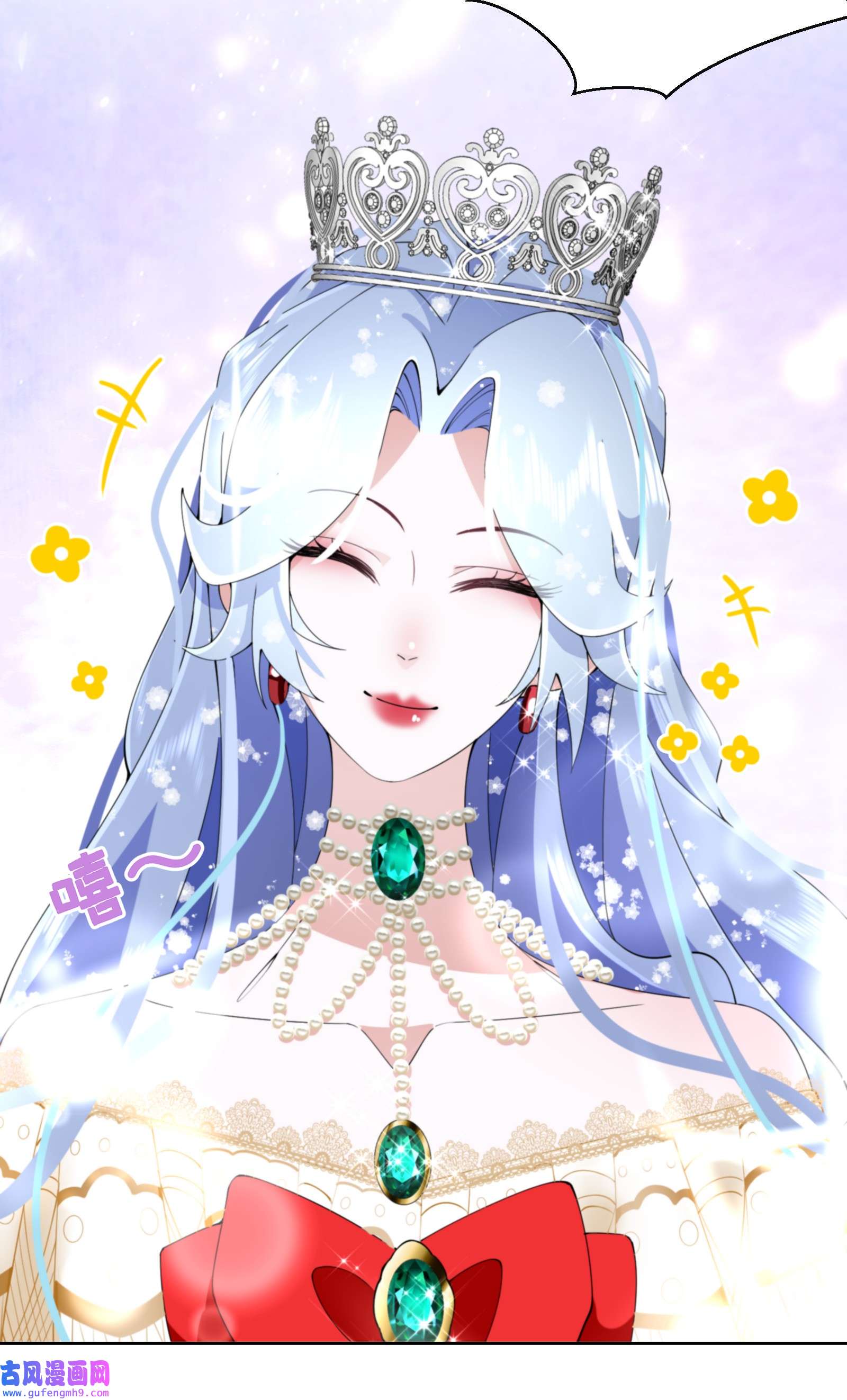 公主的一百种殉国方式036 遵命，小可爱