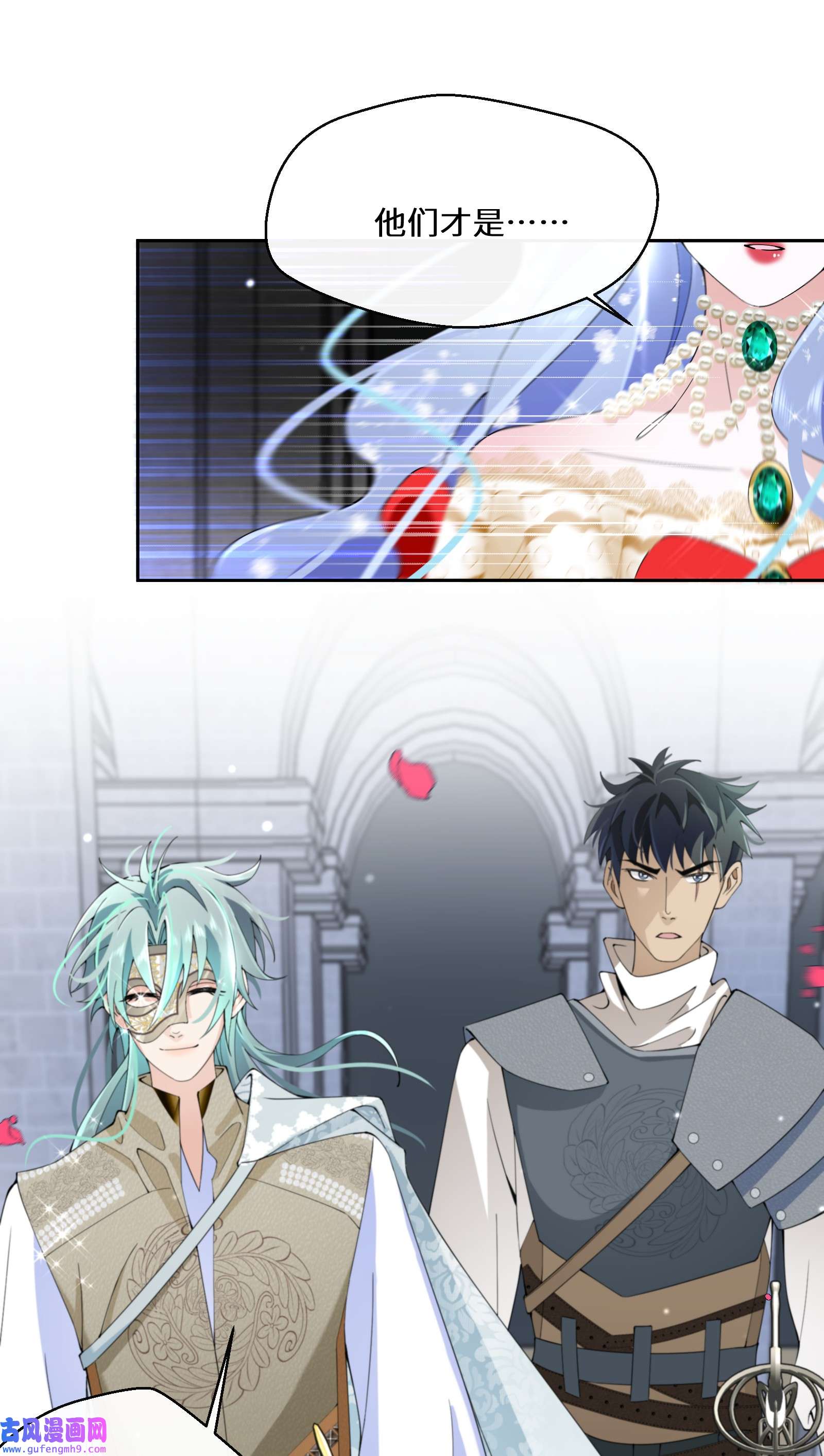 公主的一百种殉国方式036 遵命，小可爱