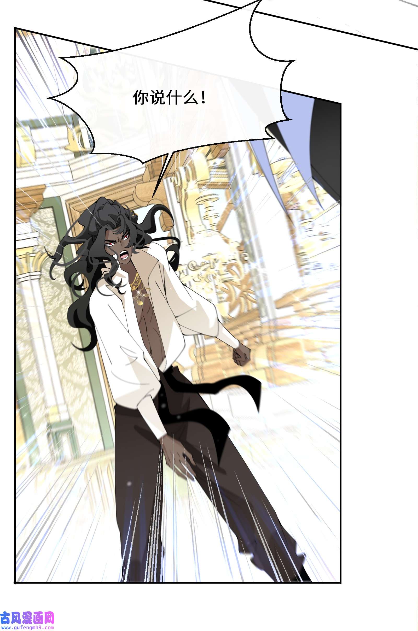 公主的一百种殉国方式036 遵命，小可爱