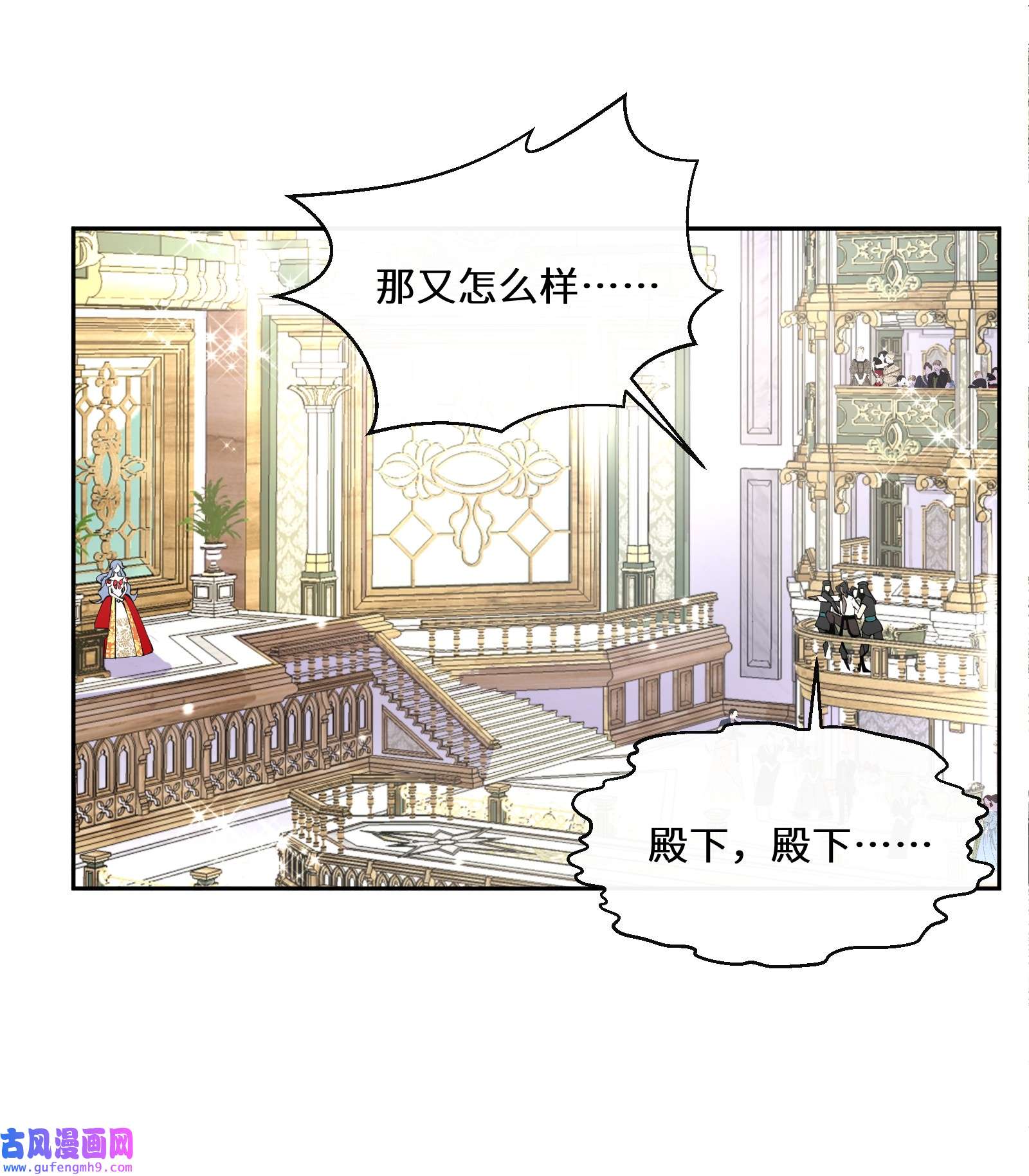 公主的一百种殉国方式036 遵命，小可爱