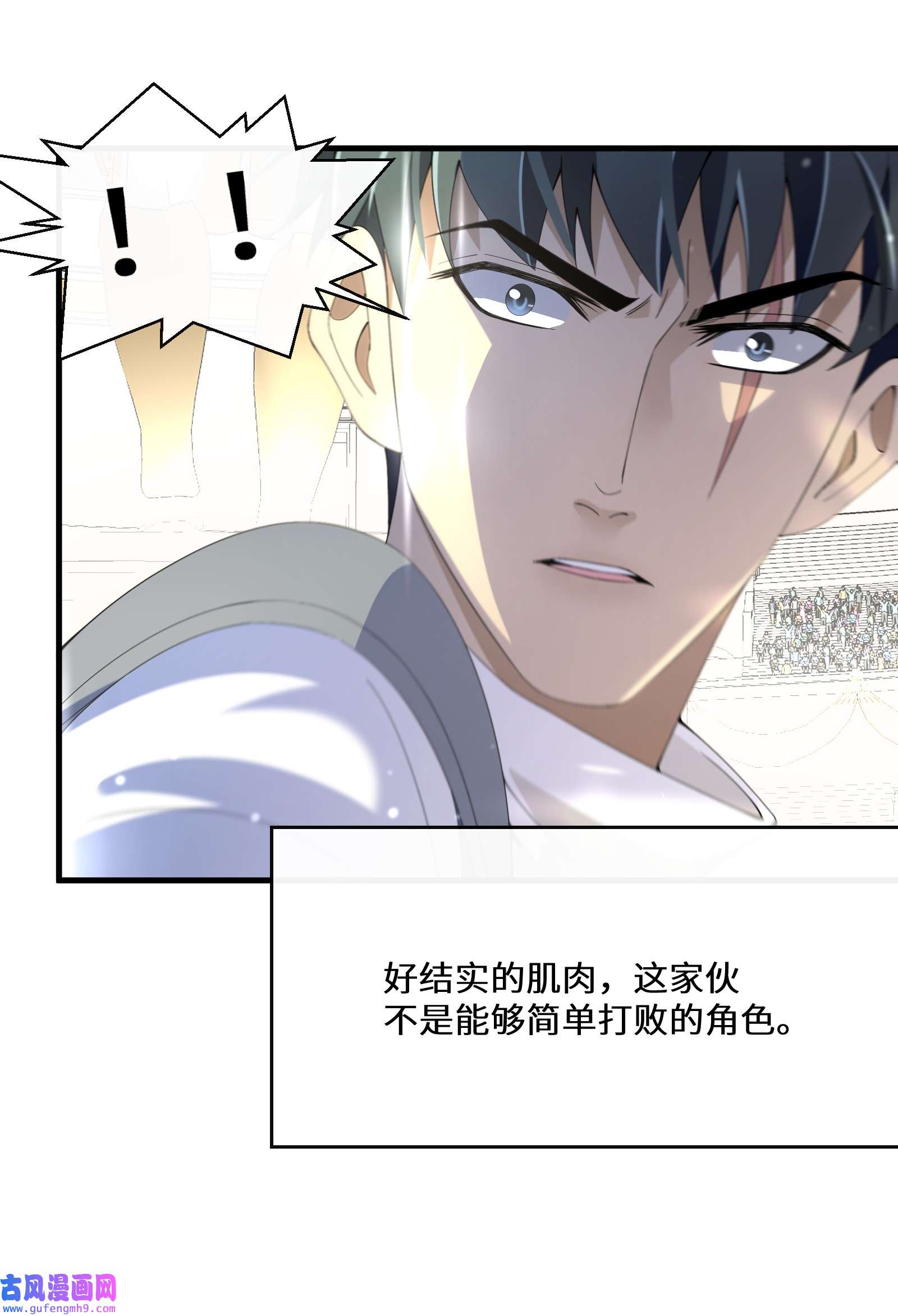 公主的一百种殉国方式037 你不会输啊