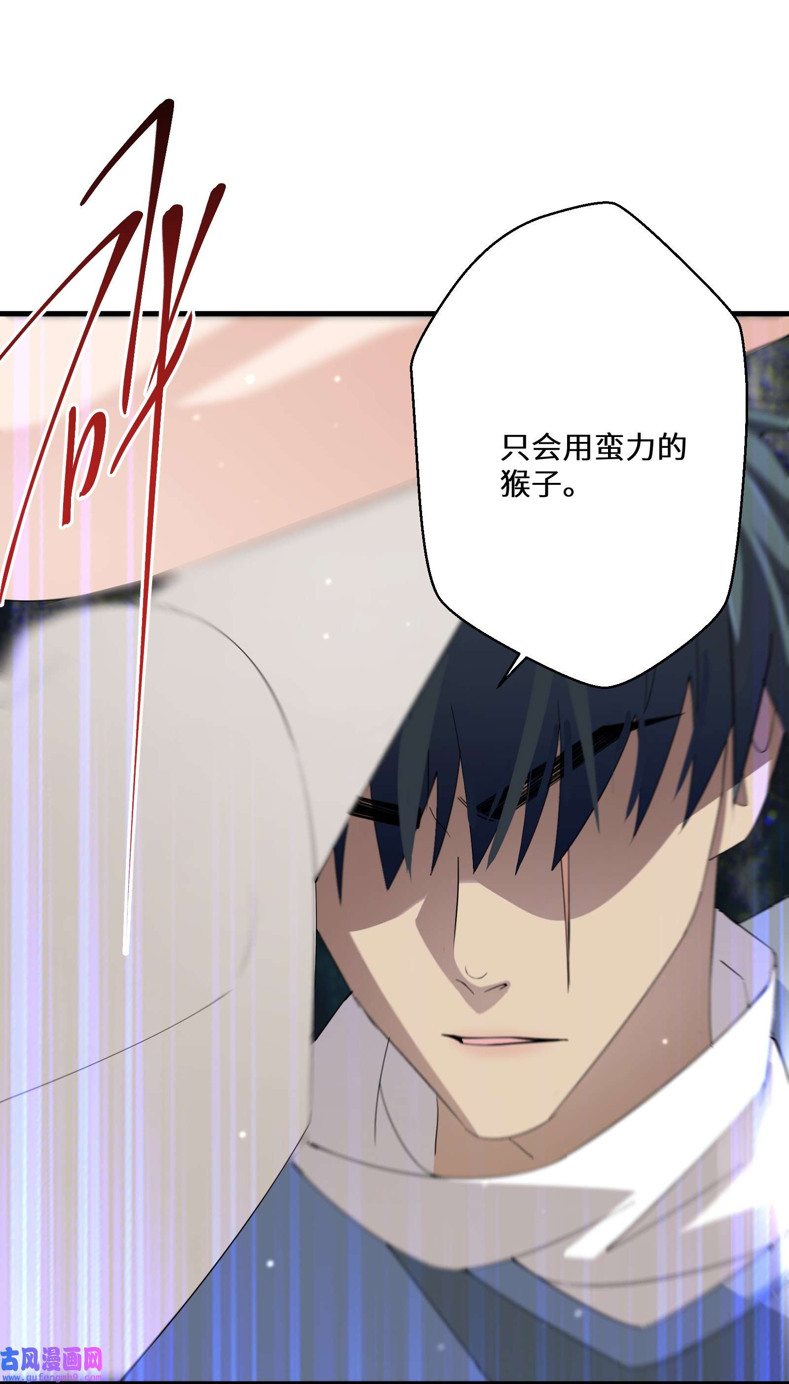 公主的一百种殉国方式037 你不会输啊