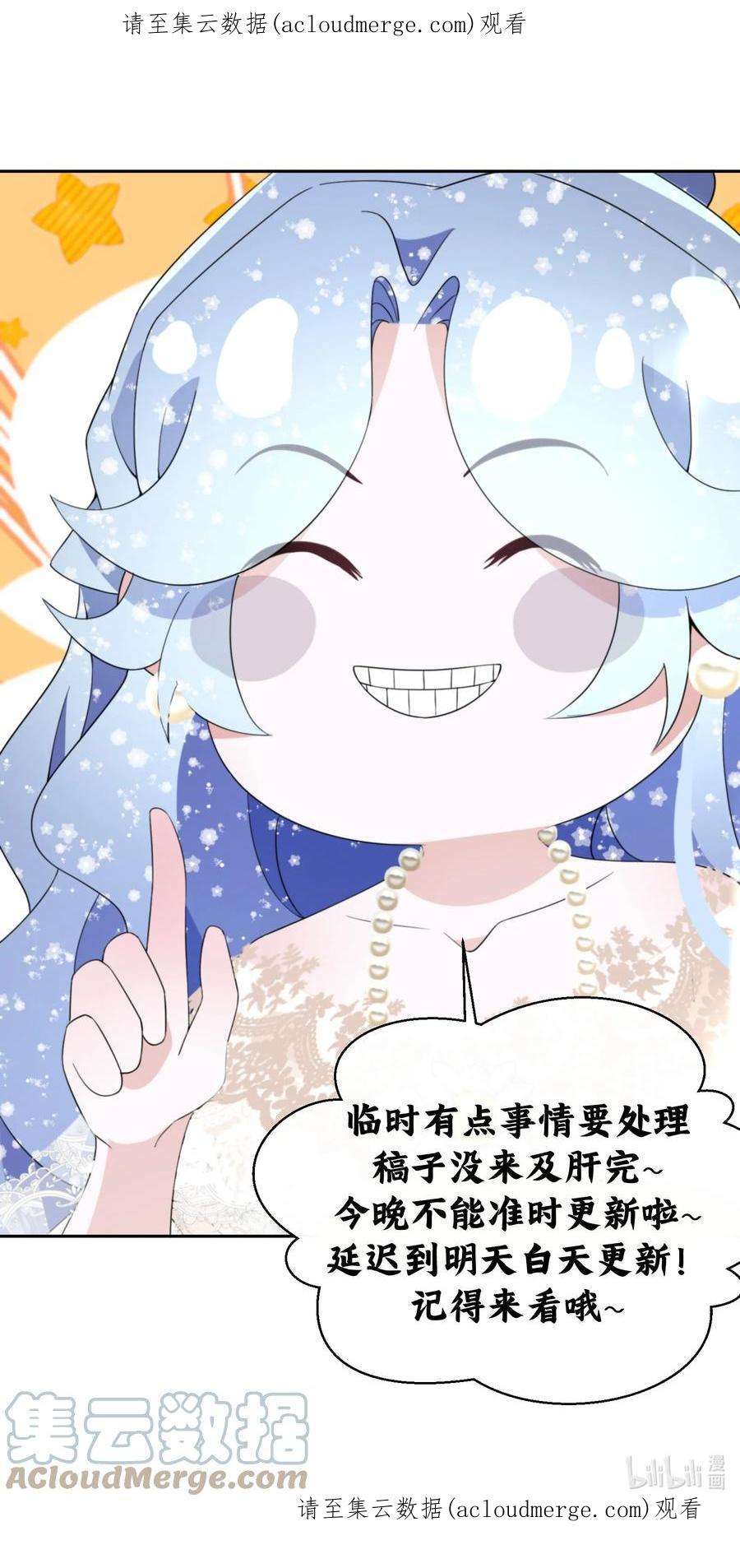 公主的一百种殉国方式延更 请假