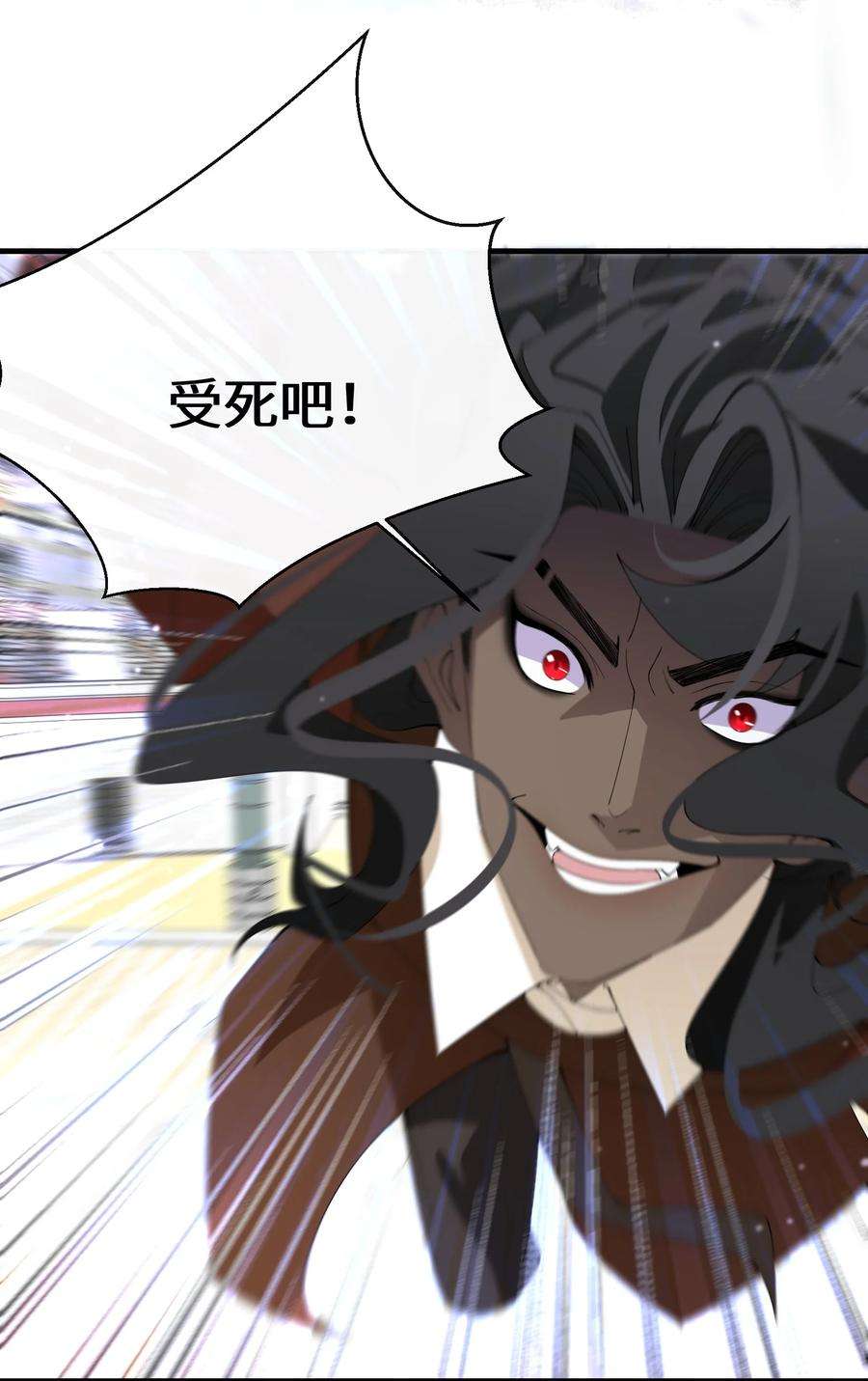 公主的一百种殉国方式038 速战速决