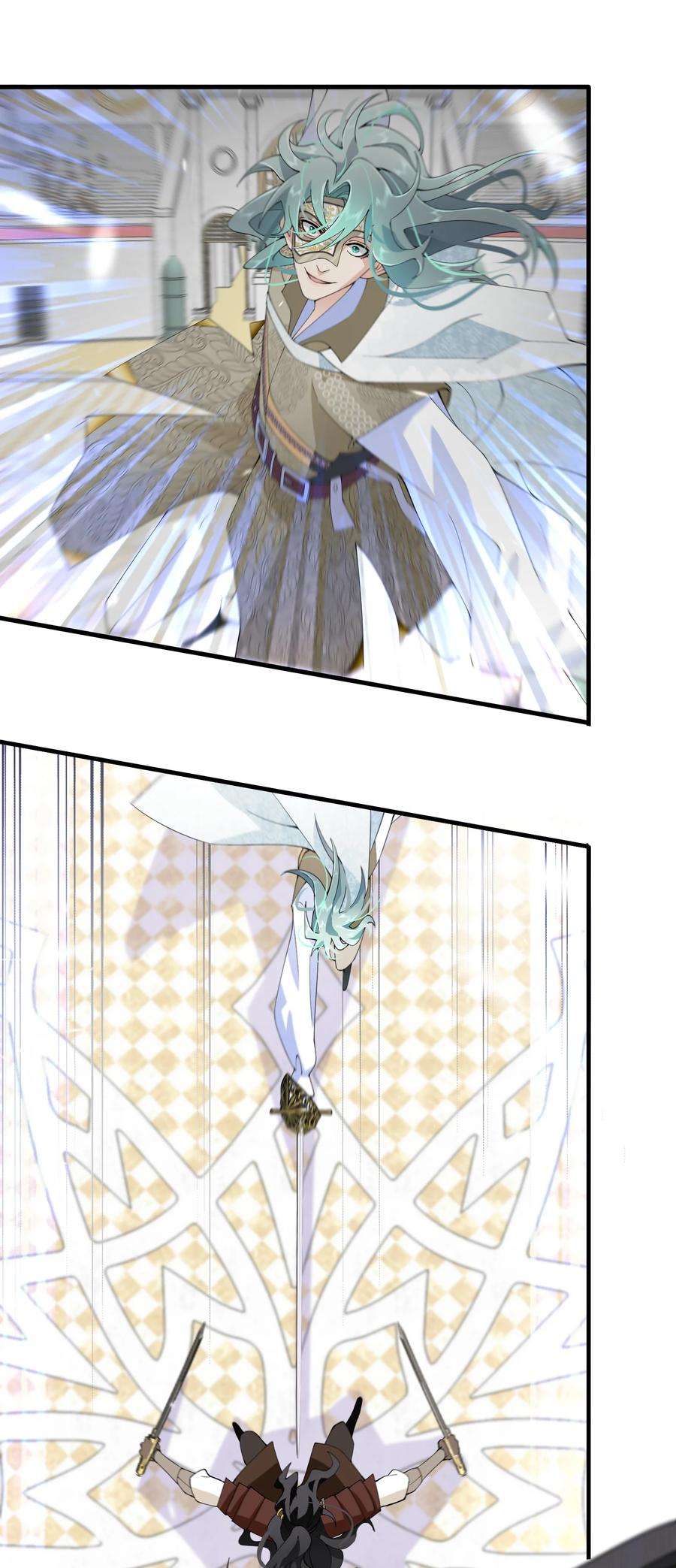公主的一百种殉国方式038 速战速决
